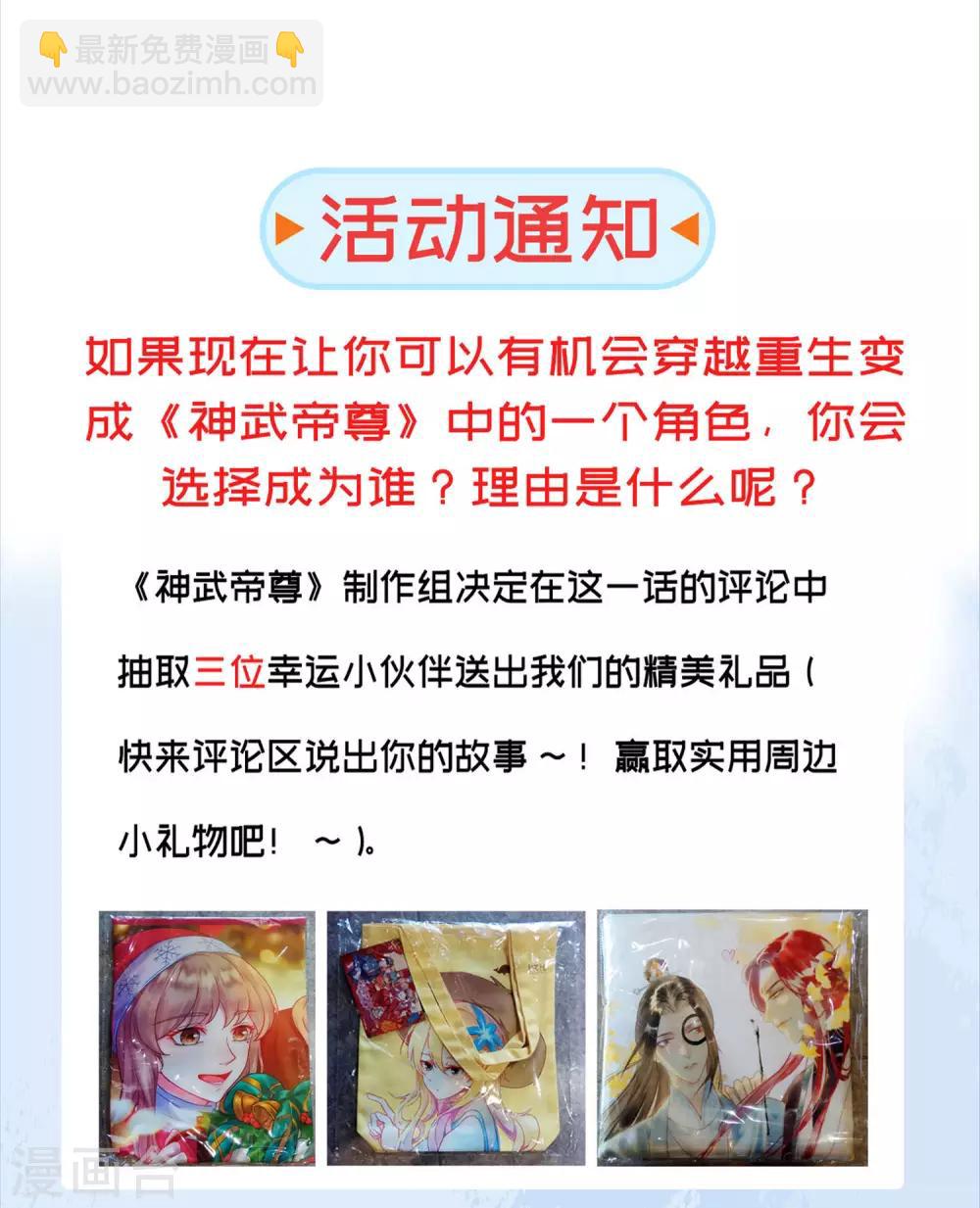 第34话 对面的实力-第34话