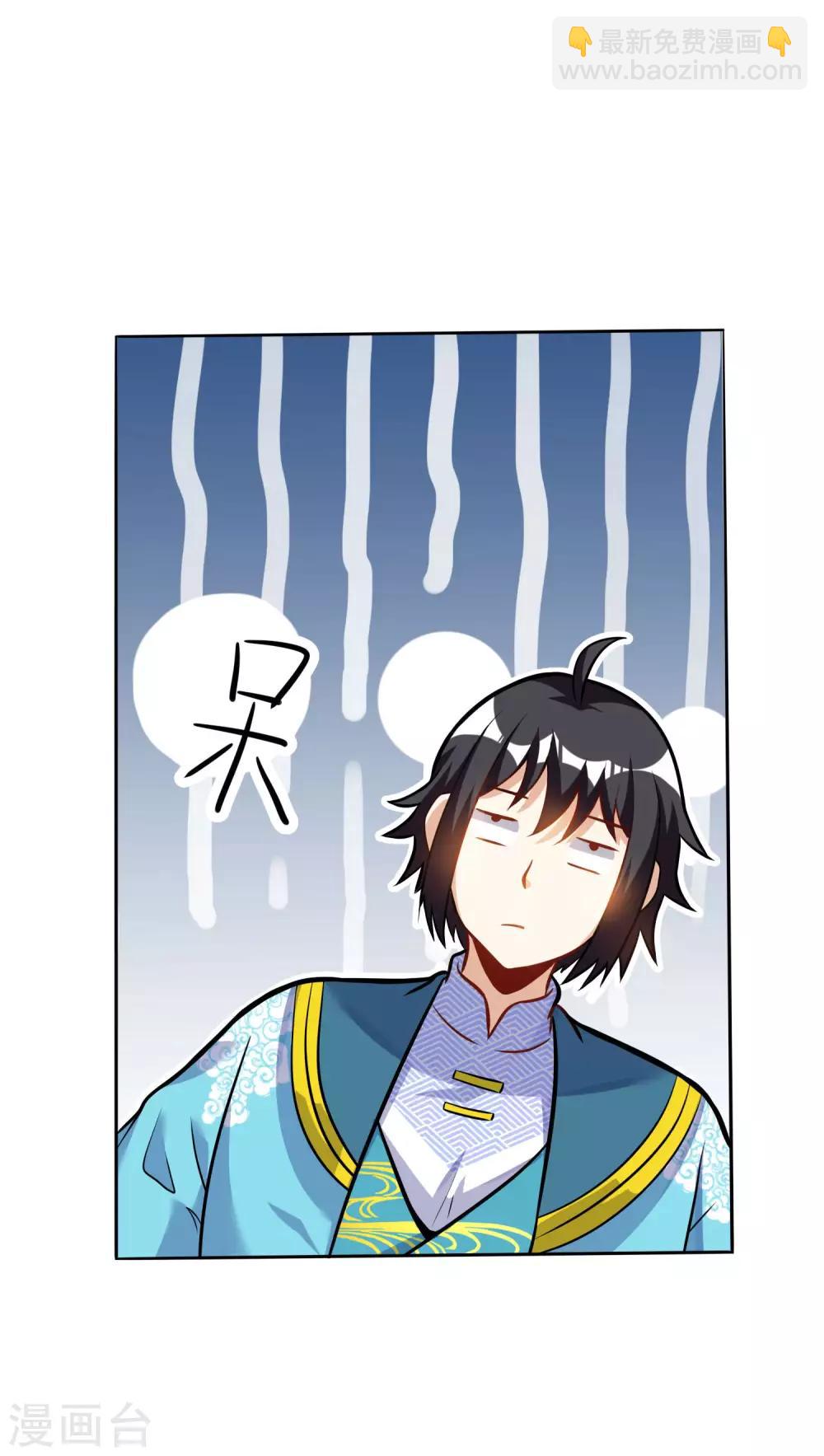 第36话 比赛晋级-第36话