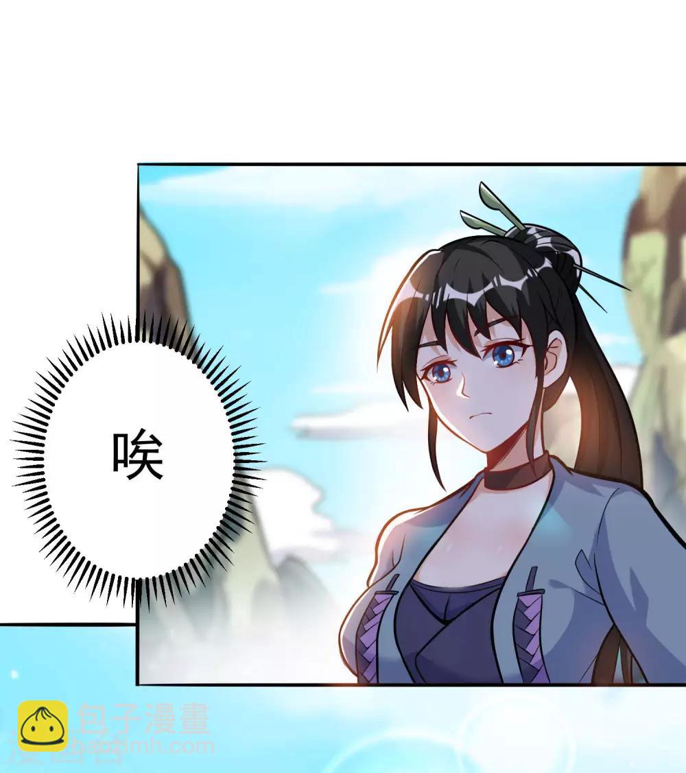 第36话 比赛晋级-第36话