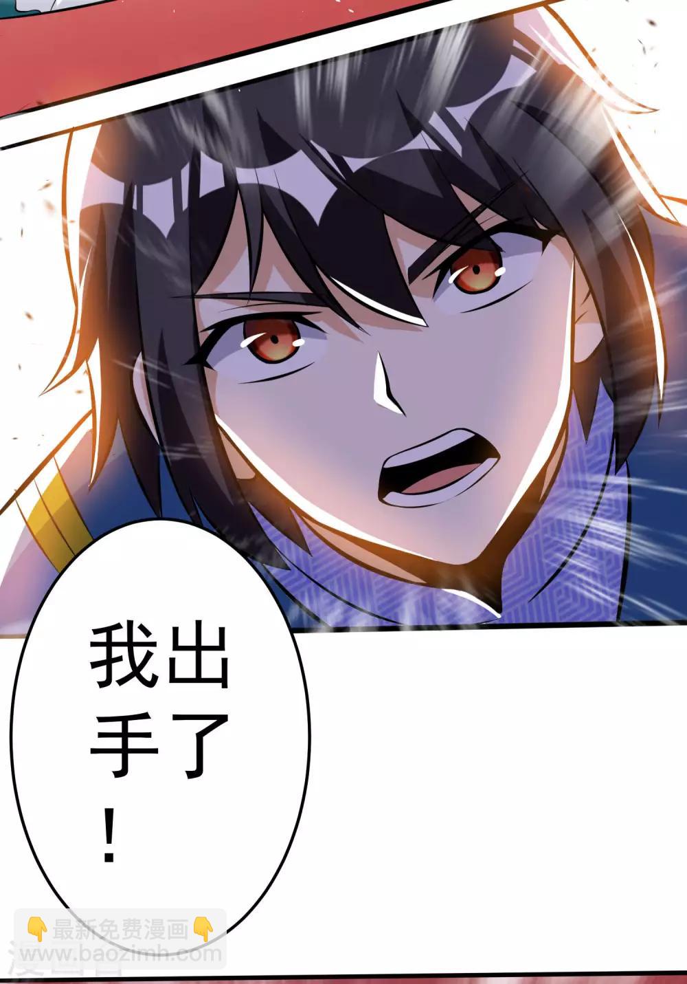 第36话 比赛晋级-第36话