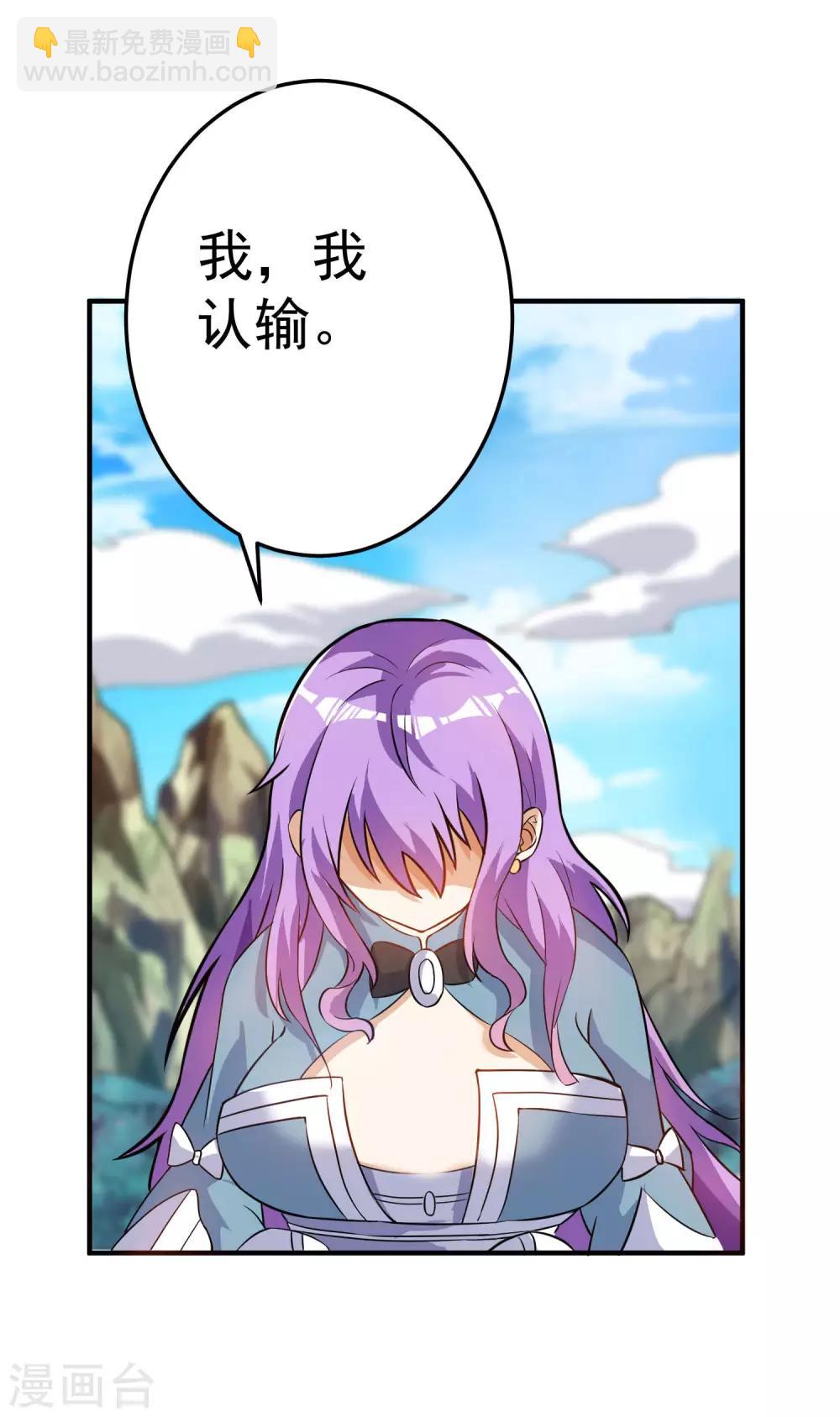 第36话 比赛晋级-第36话