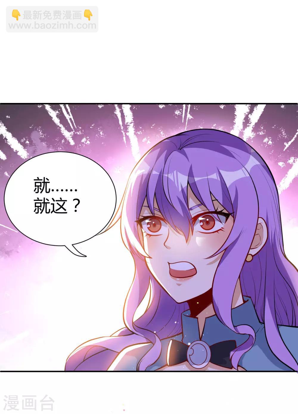 第36话 比赛晋级-第36话