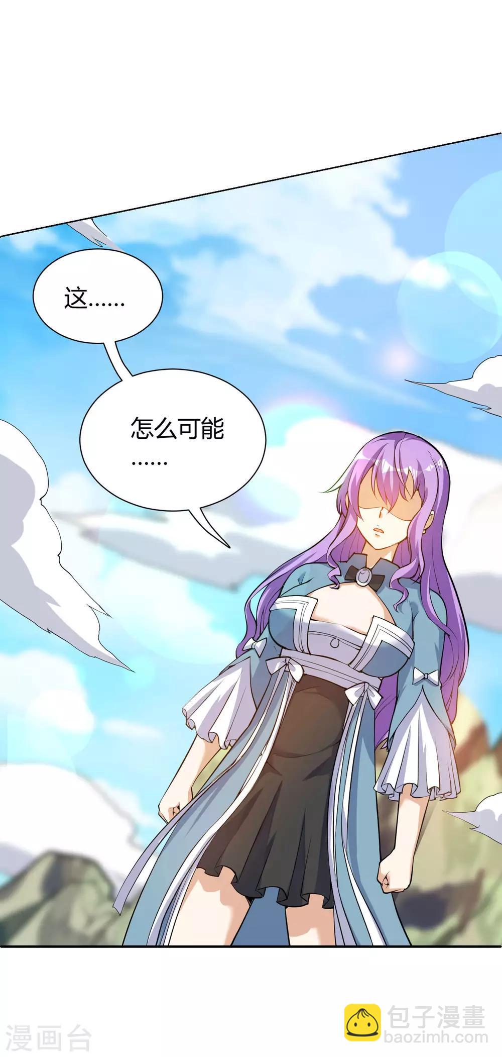 第36话 比赛晋级-第36话