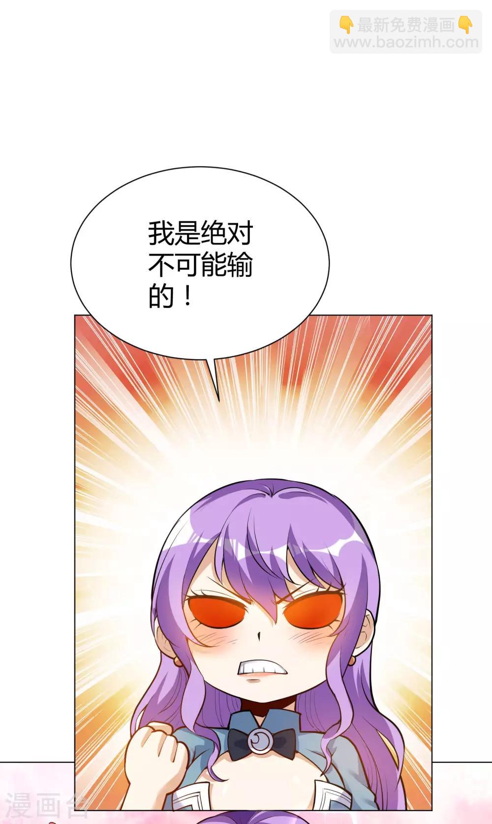 第36话 比赛晋级-第36话