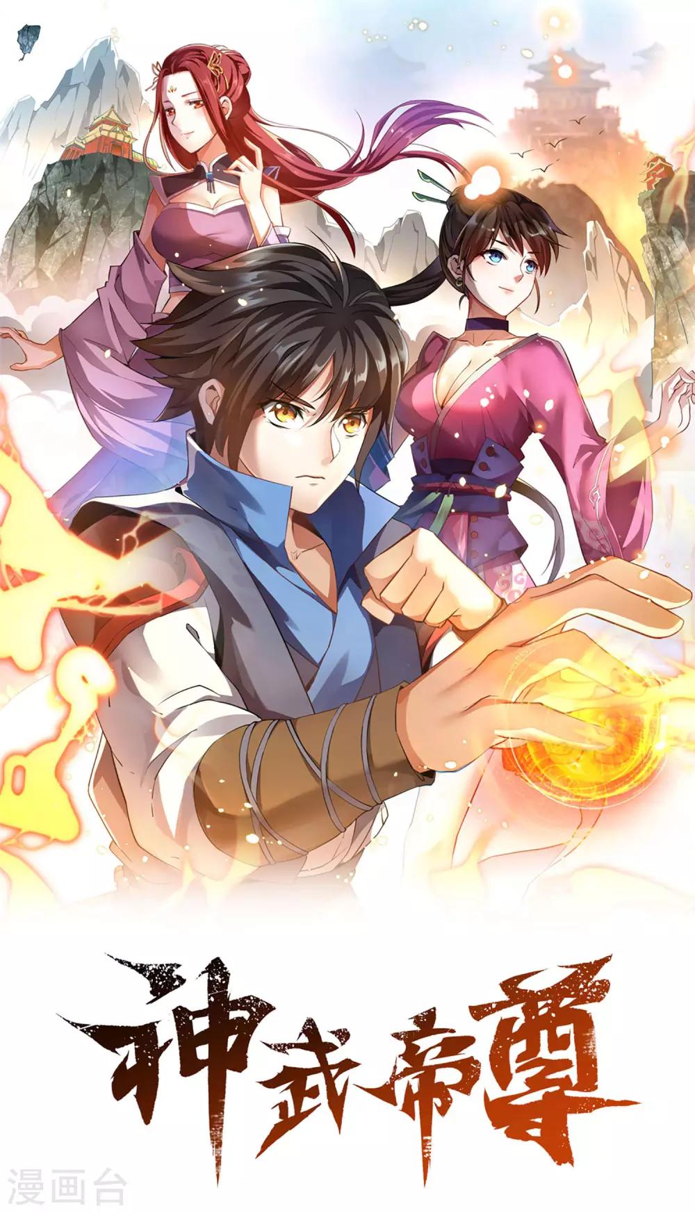 第38话 你说谁垃圾？-第38话