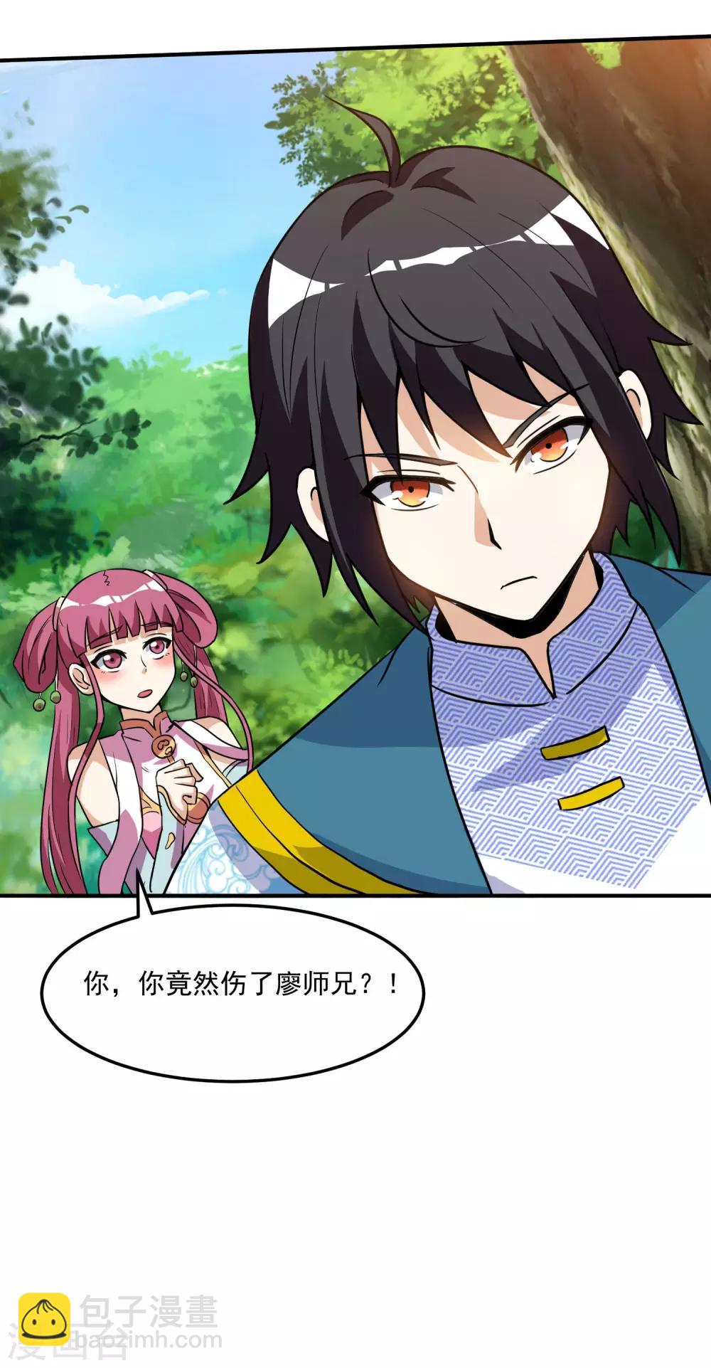第38话 你说谁垃圾？-第38话