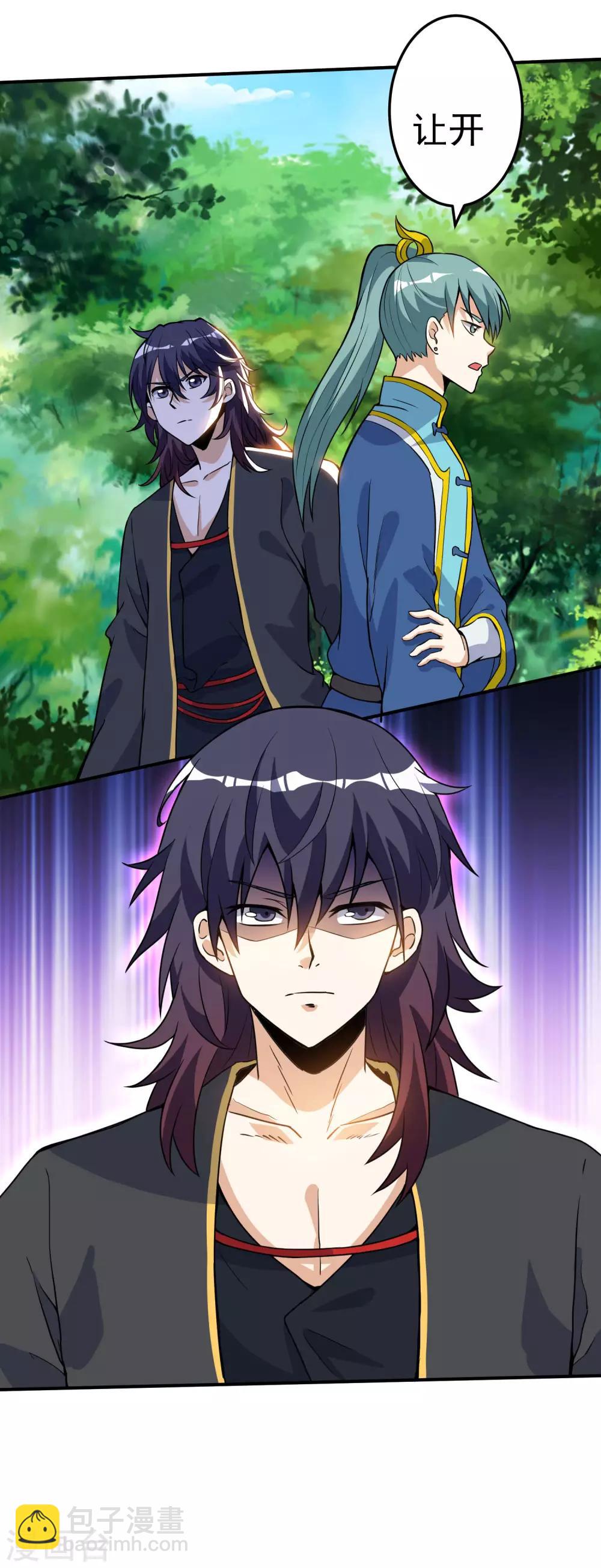 第38话 你说谁垃圾？-第38话
