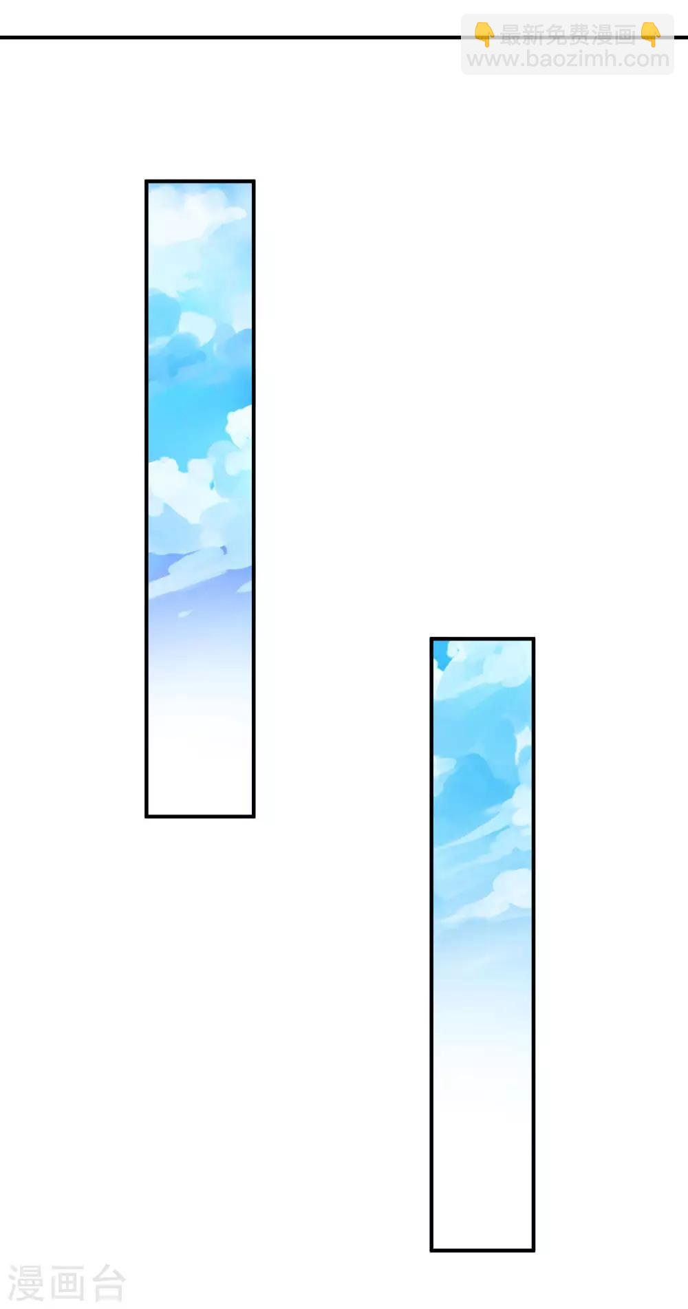 第38话 你说谁垃圾？-第38话