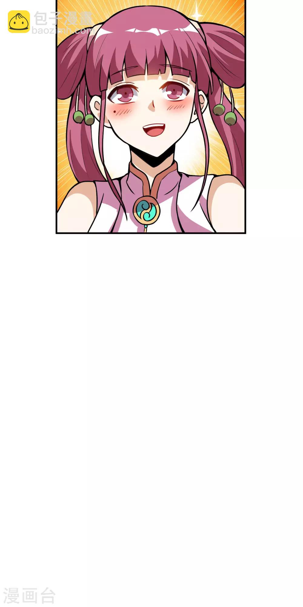 第38话 你说谁垃圾？-第38话