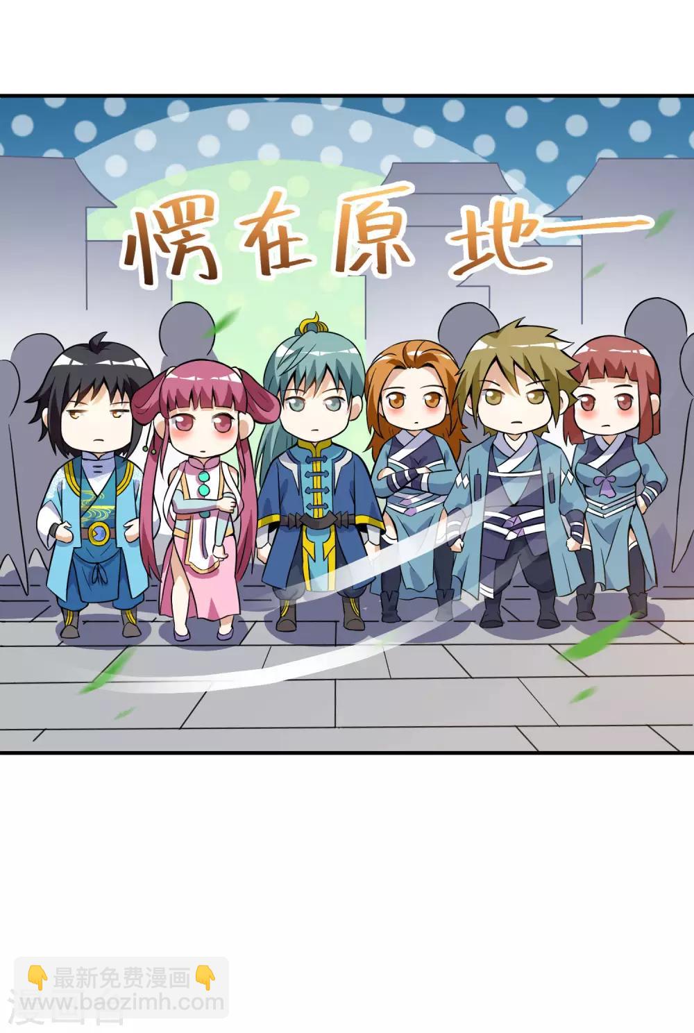 第38话 你说谁垃圾？-第38话