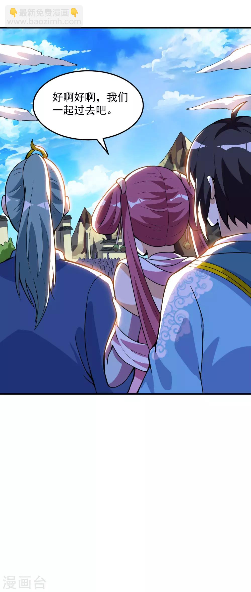 第38话 你说谁垃圾？-第38话