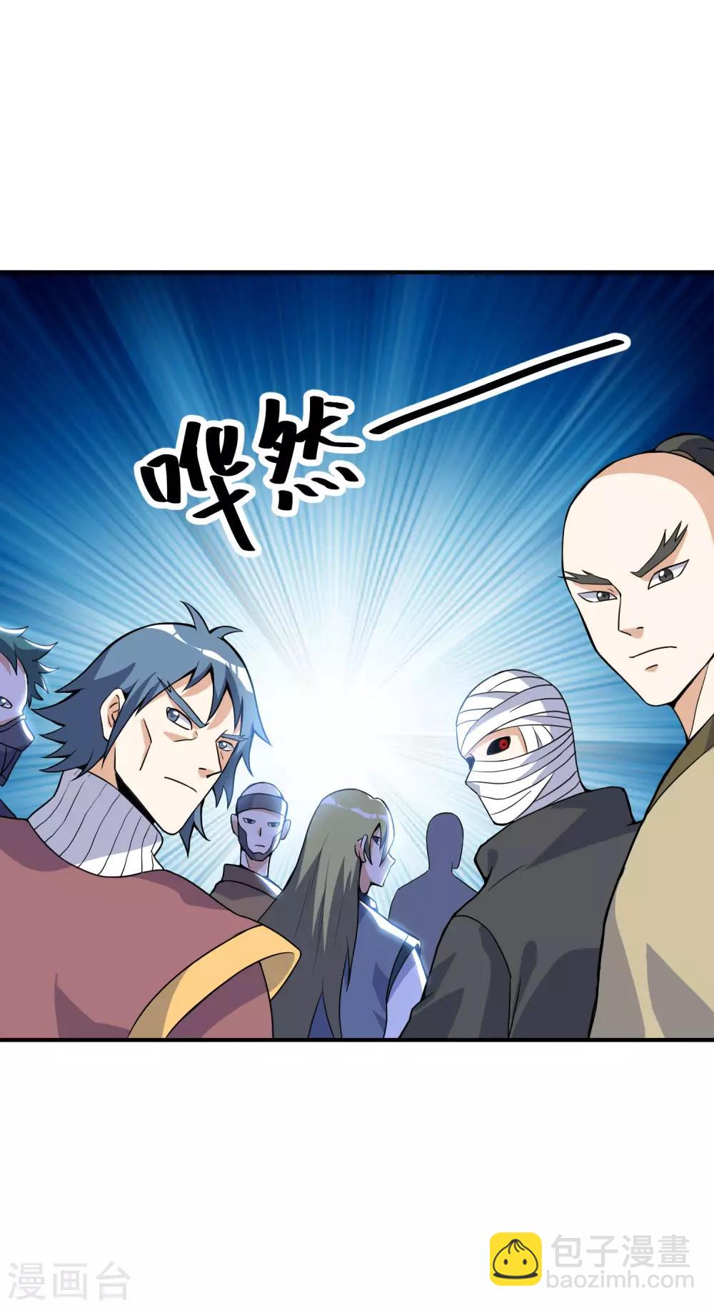 第38话 你说谁垃圾？-第38话