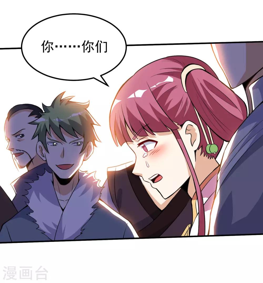 第38话 你说谁垃圾？-第38话