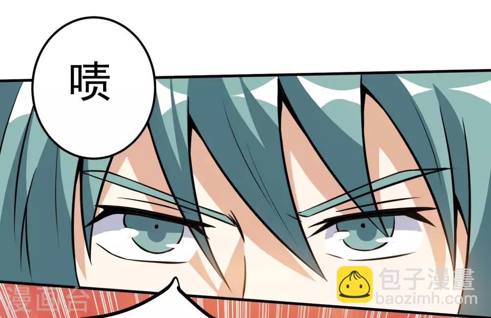 第38话 你说谁垃圾？-第38话