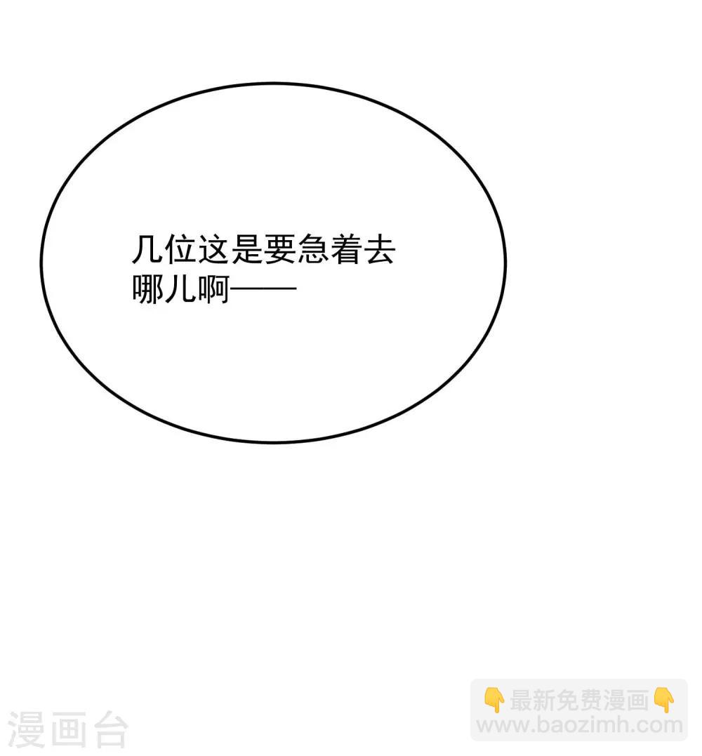 第40话 好大个笑话-第40话
