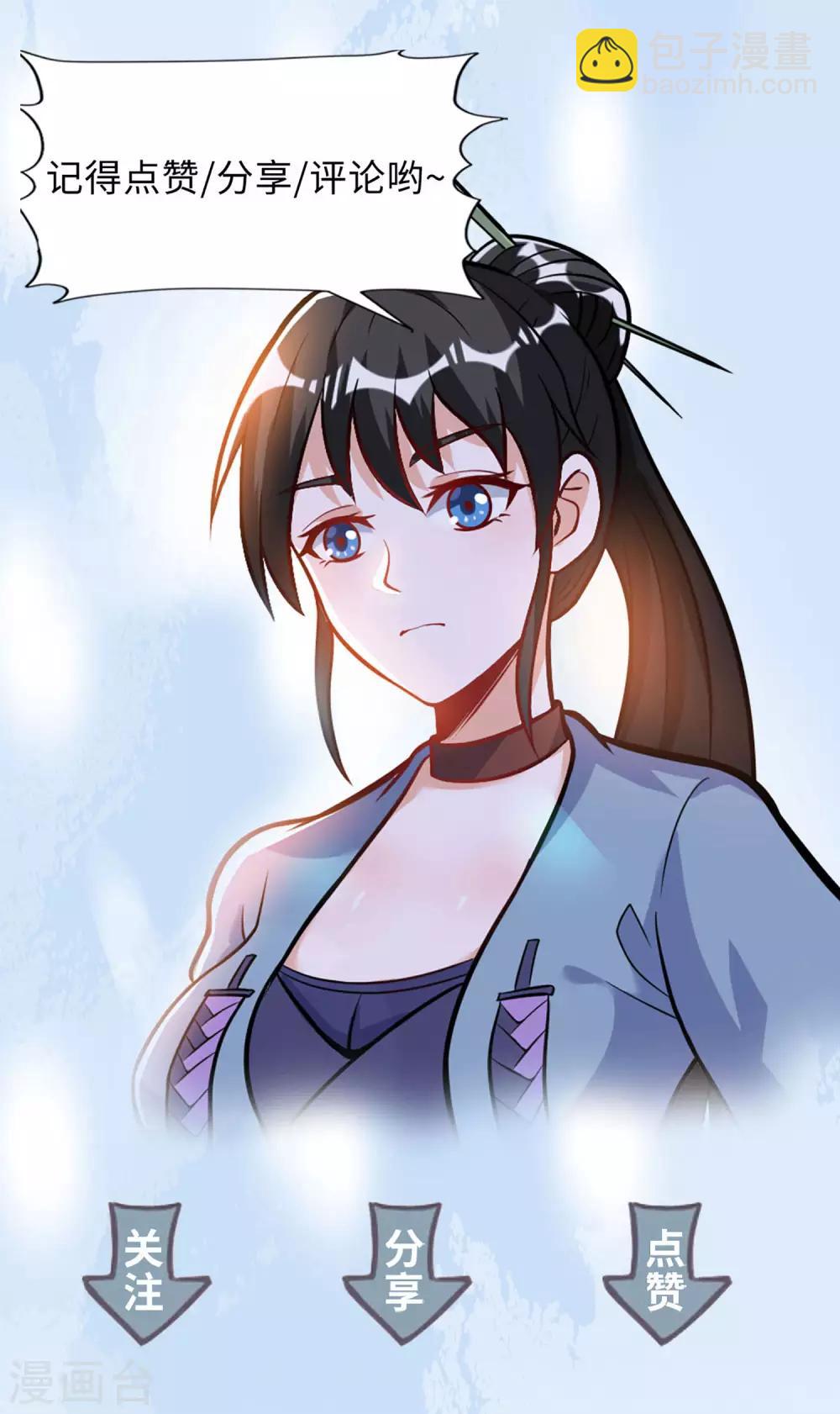 第40话 好大个笑话-第40话