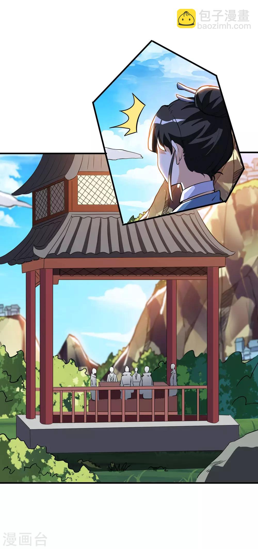 第40话 好大个笑话-第40话