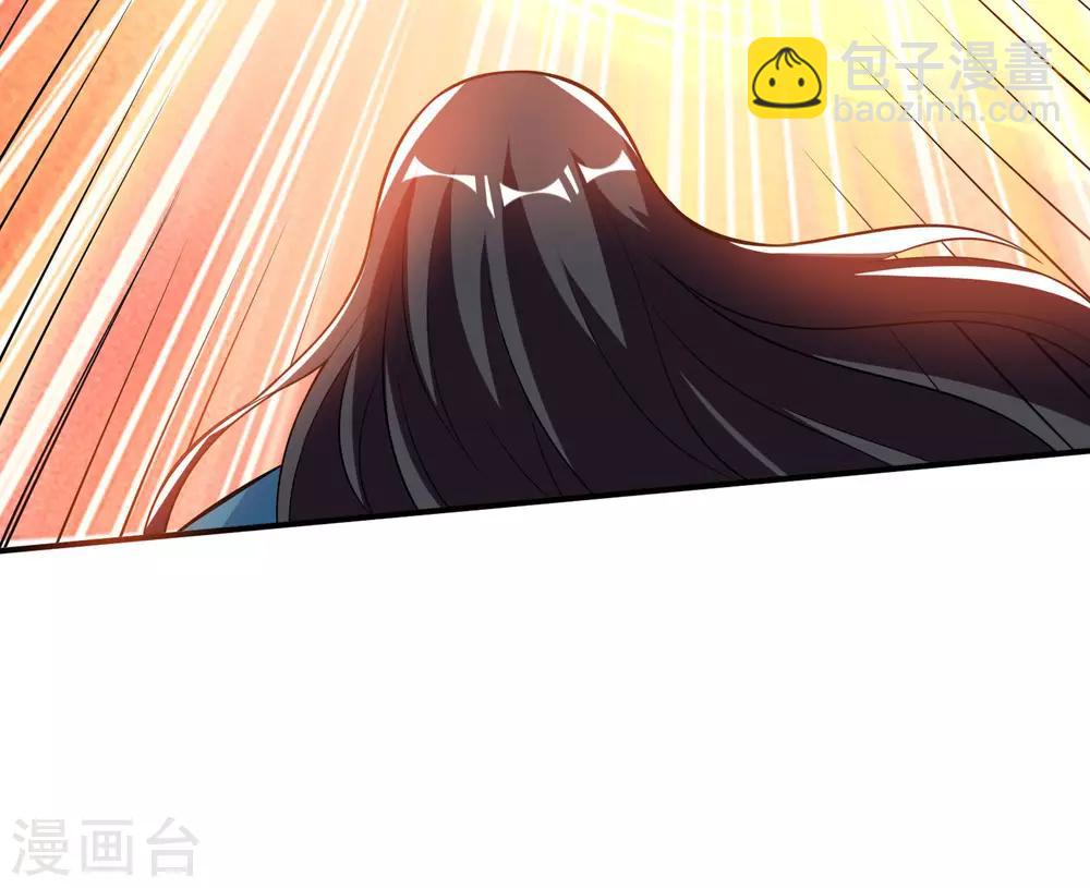 第42话 炼体功法双修-第42话