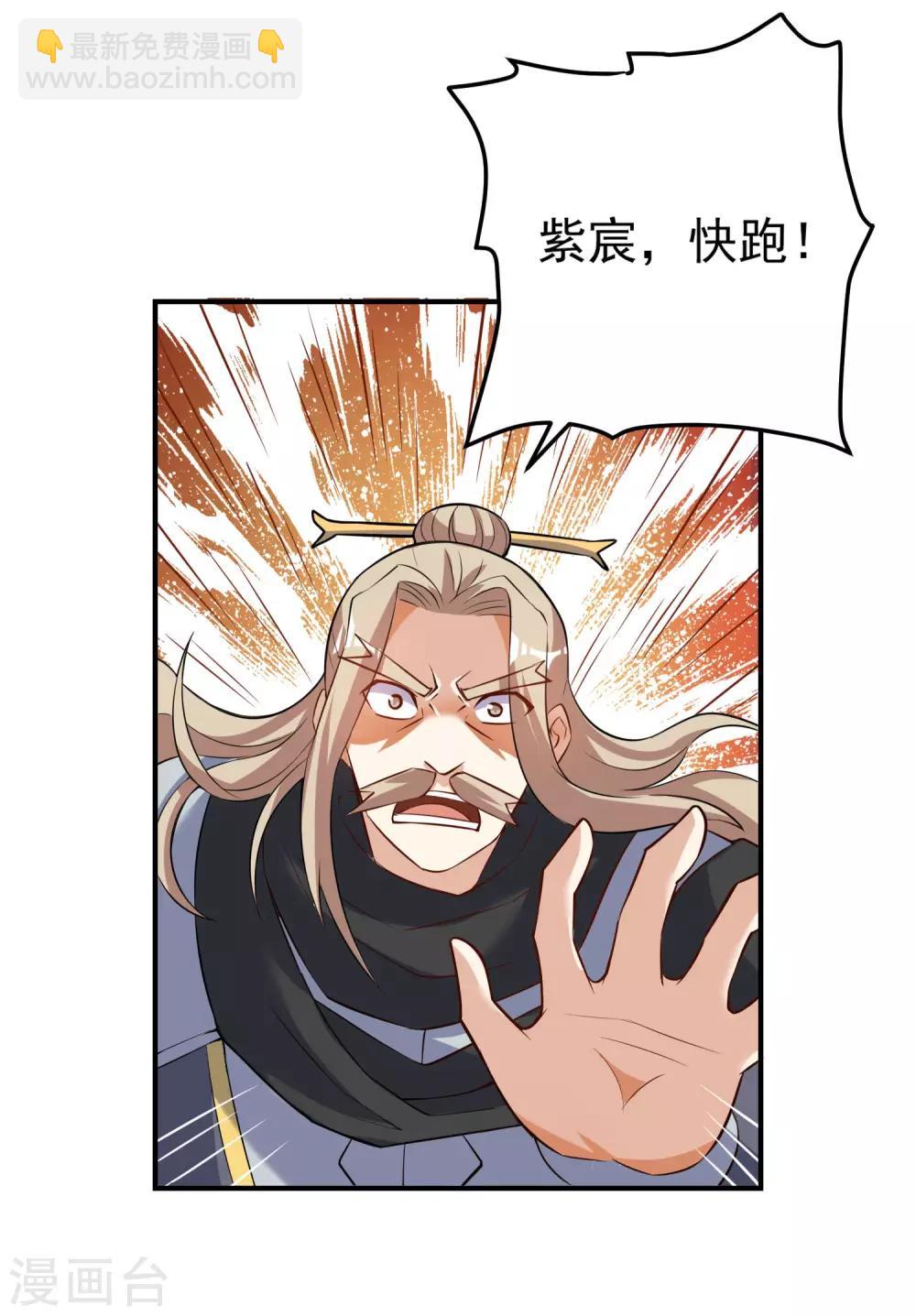 第42话 炼体功法双修-第42话