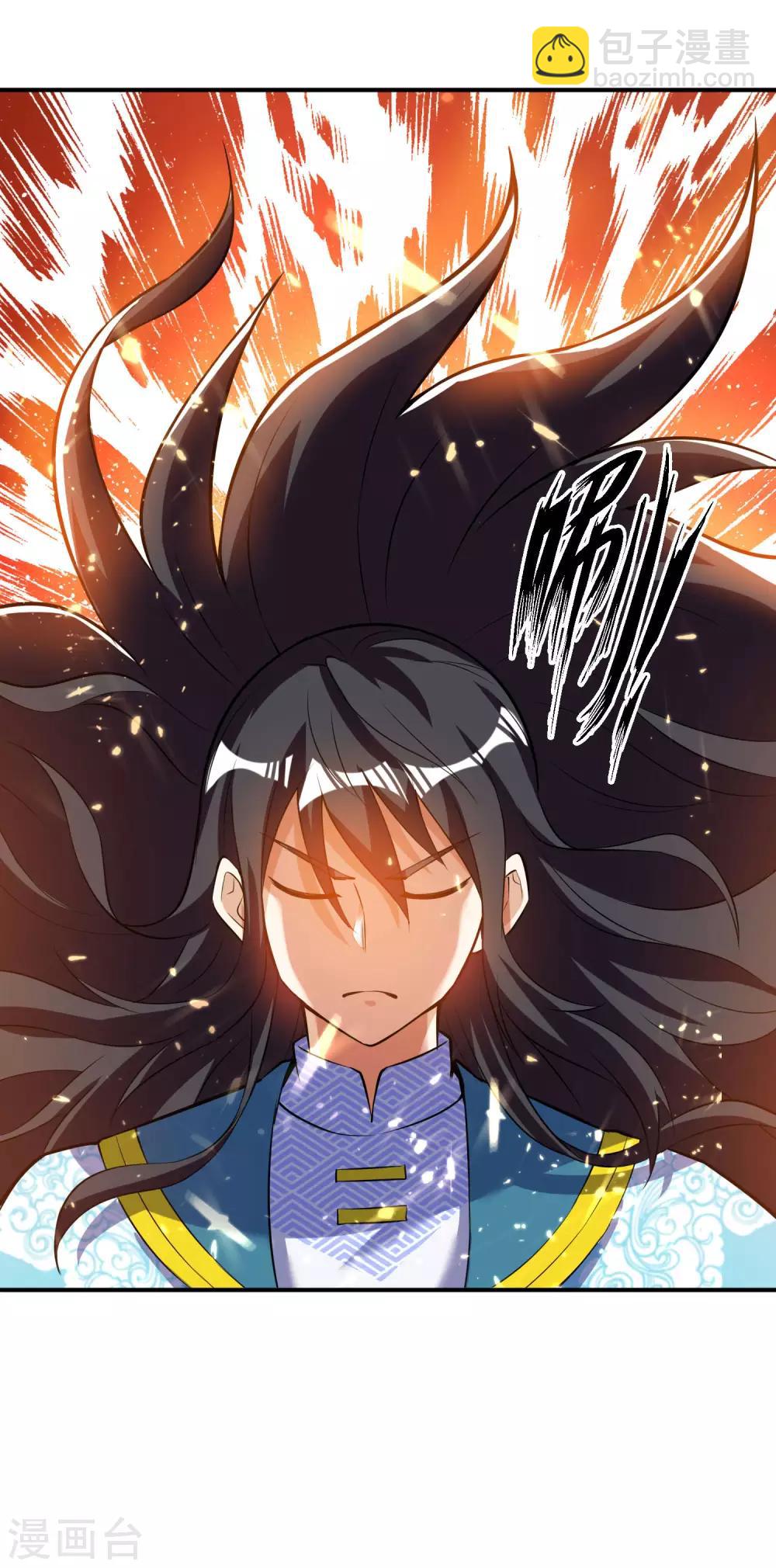 第42话 炼体功法双修-第42话