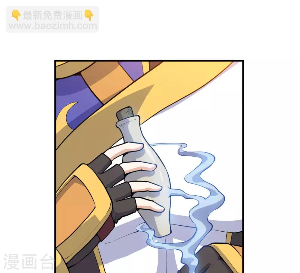 第44话 送装备的来了-第44话