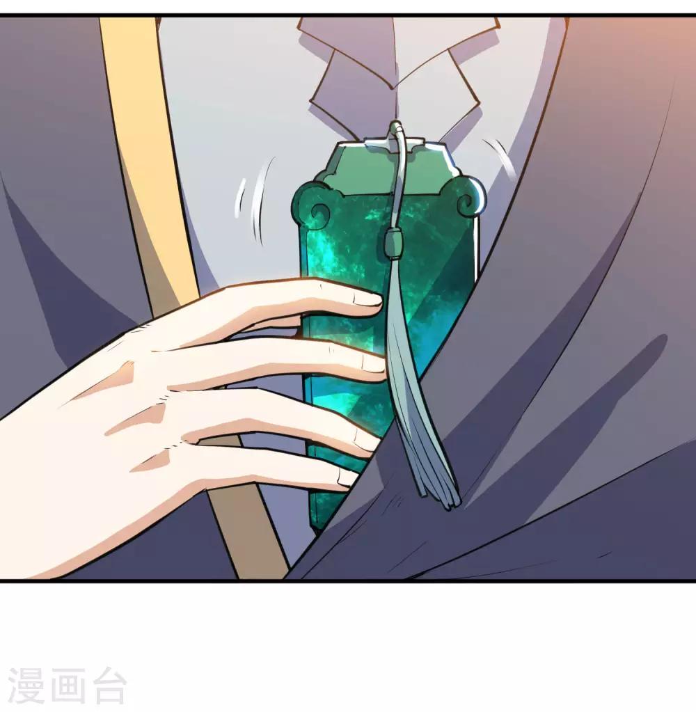 第44话 送装备的来了-第44话
