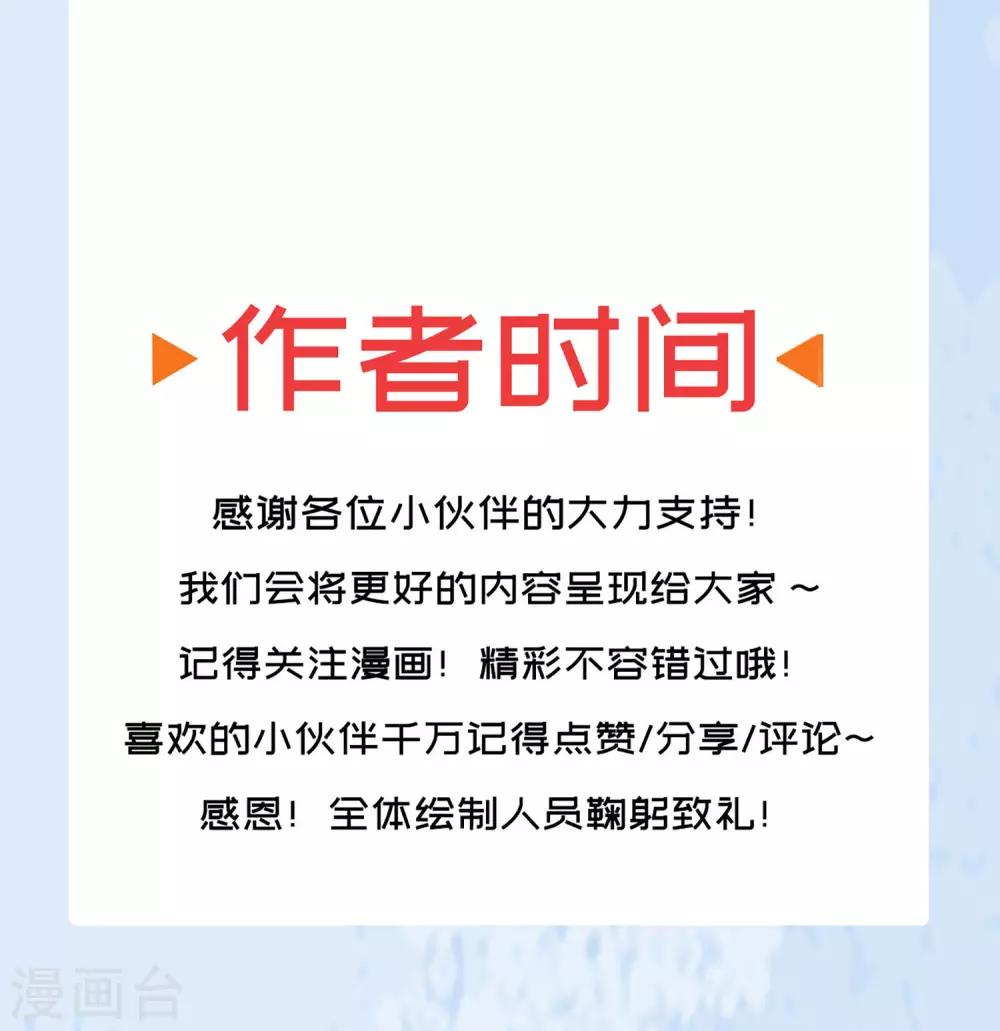 第44话 送装备的来了-第44话
