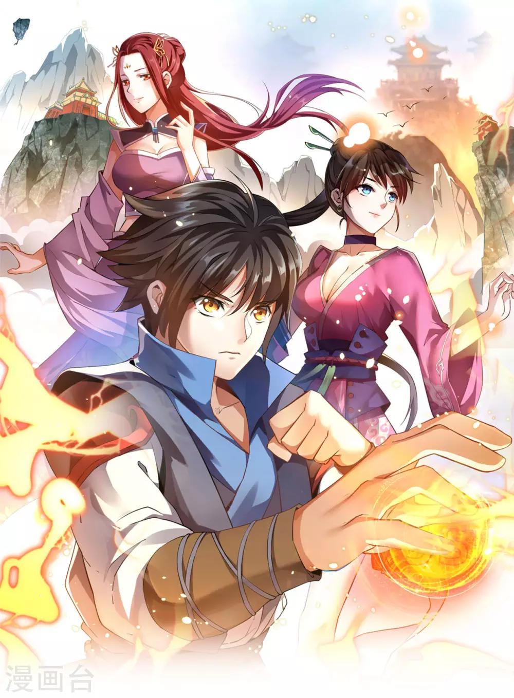 第47话 离开群英会(1/2)-第48话