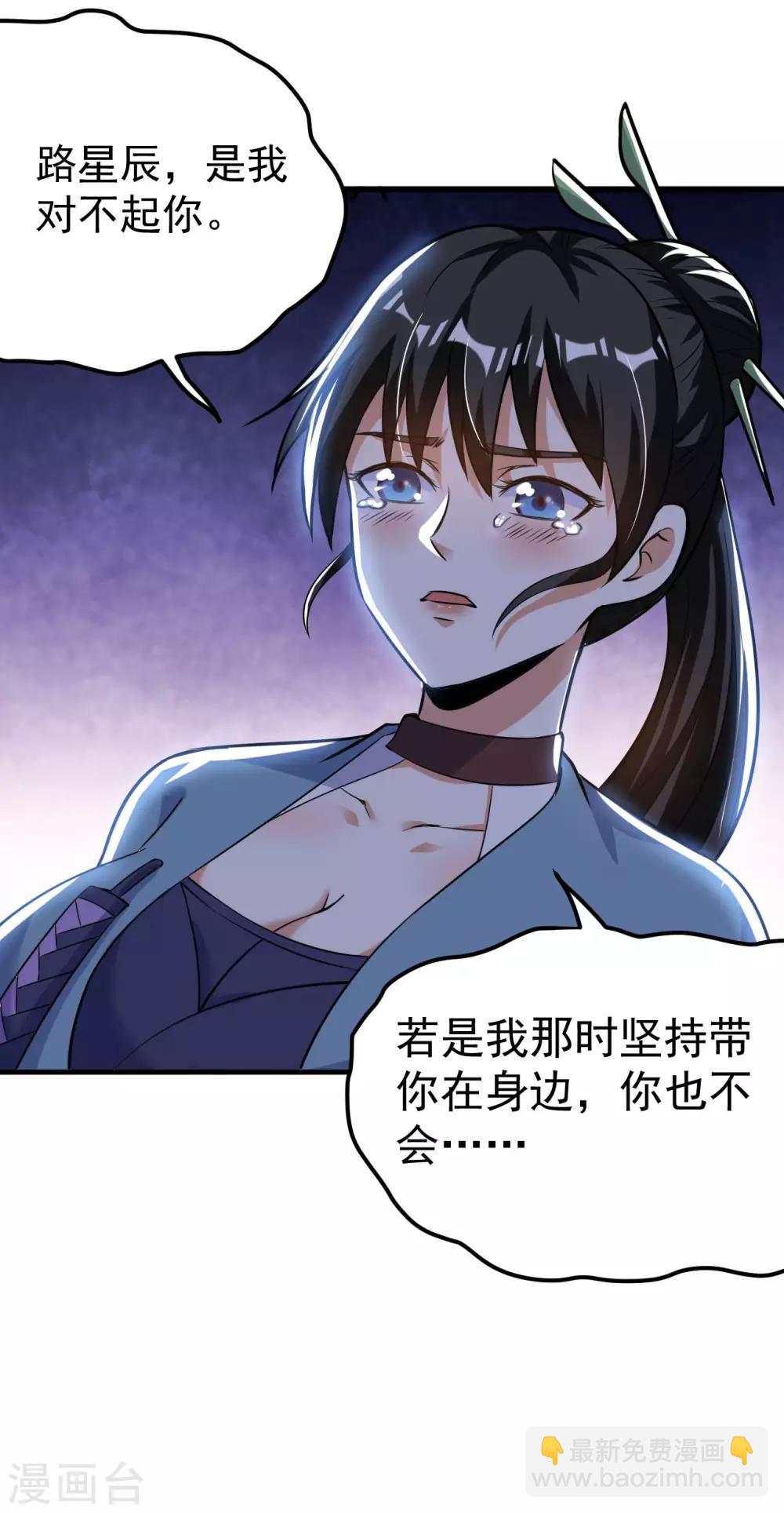 第47话 离开群英会(1/2)-第48话