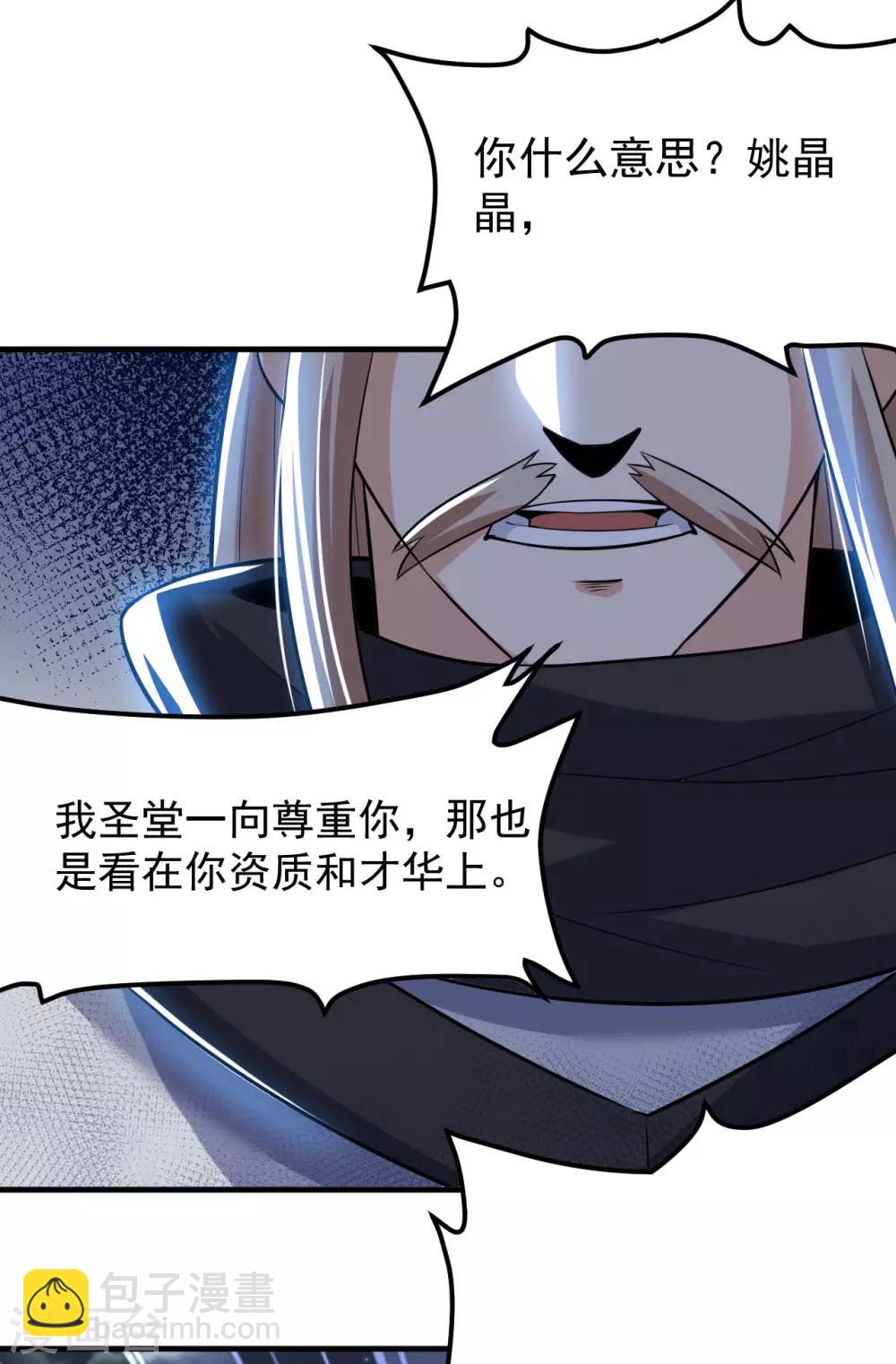 第47话 离开群英会(1/2)-第48话