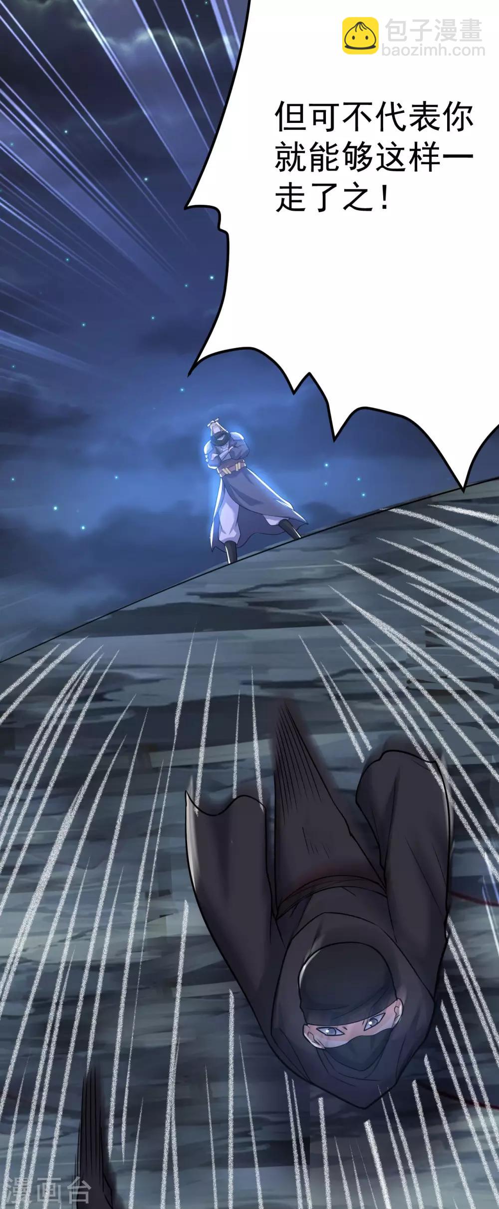 第47话 离开群英会(1/2)-第48话