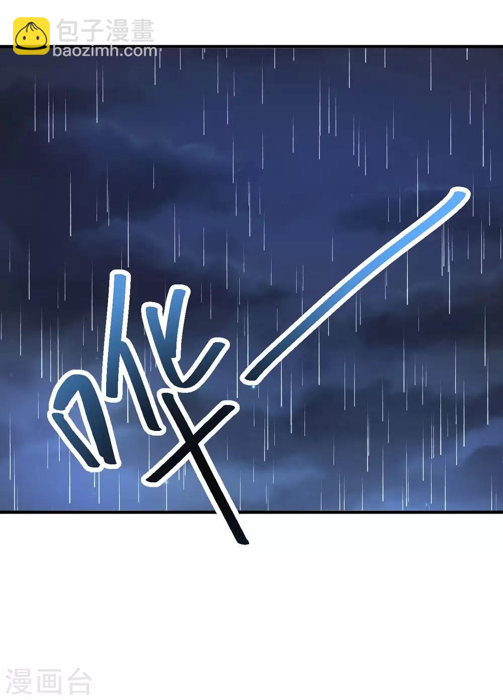 第47话 离开群英会(1/2)-第48话