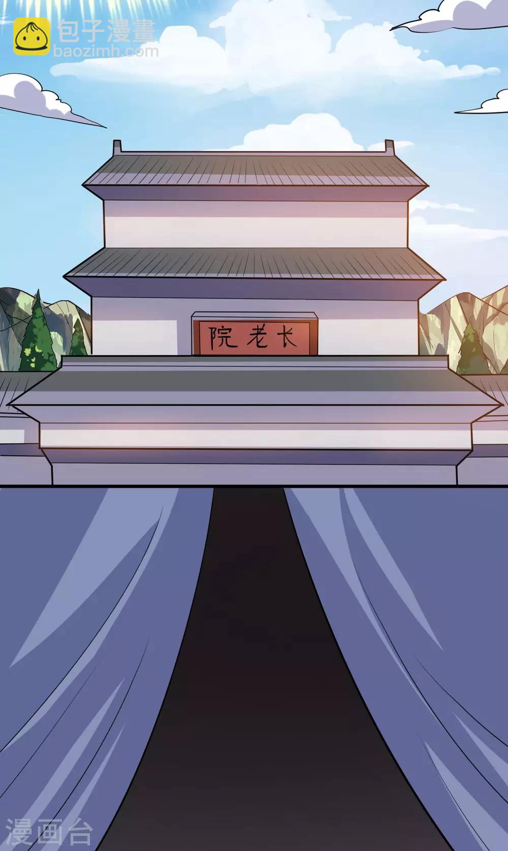 第47话 离开群英会(1/2)-第48话