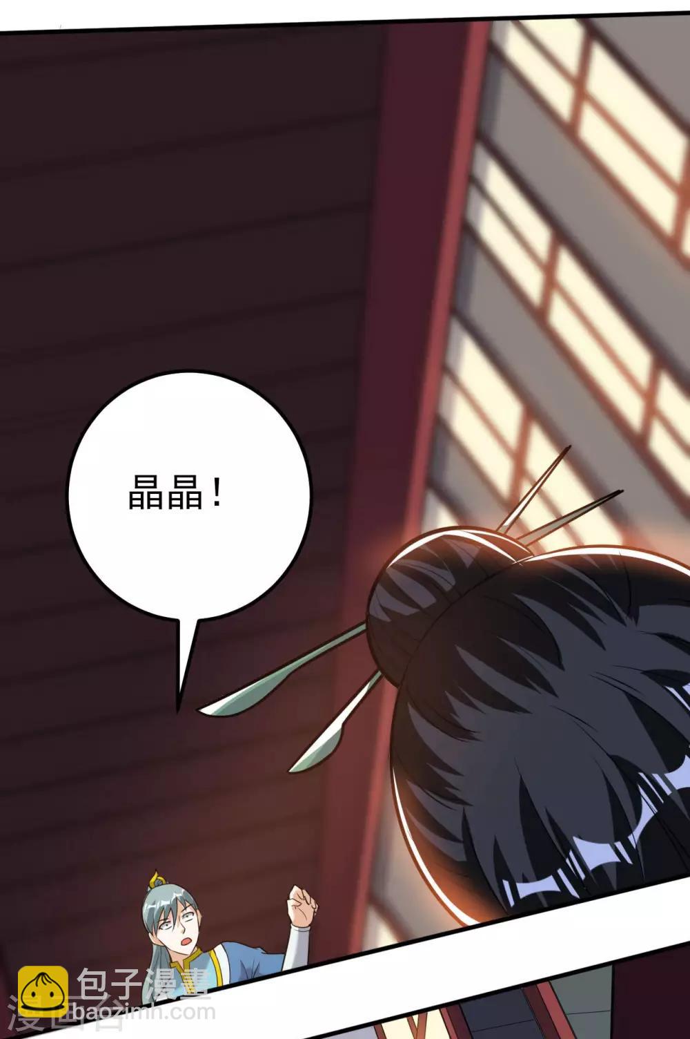 第47话 离开群英会(1/2)-第48话