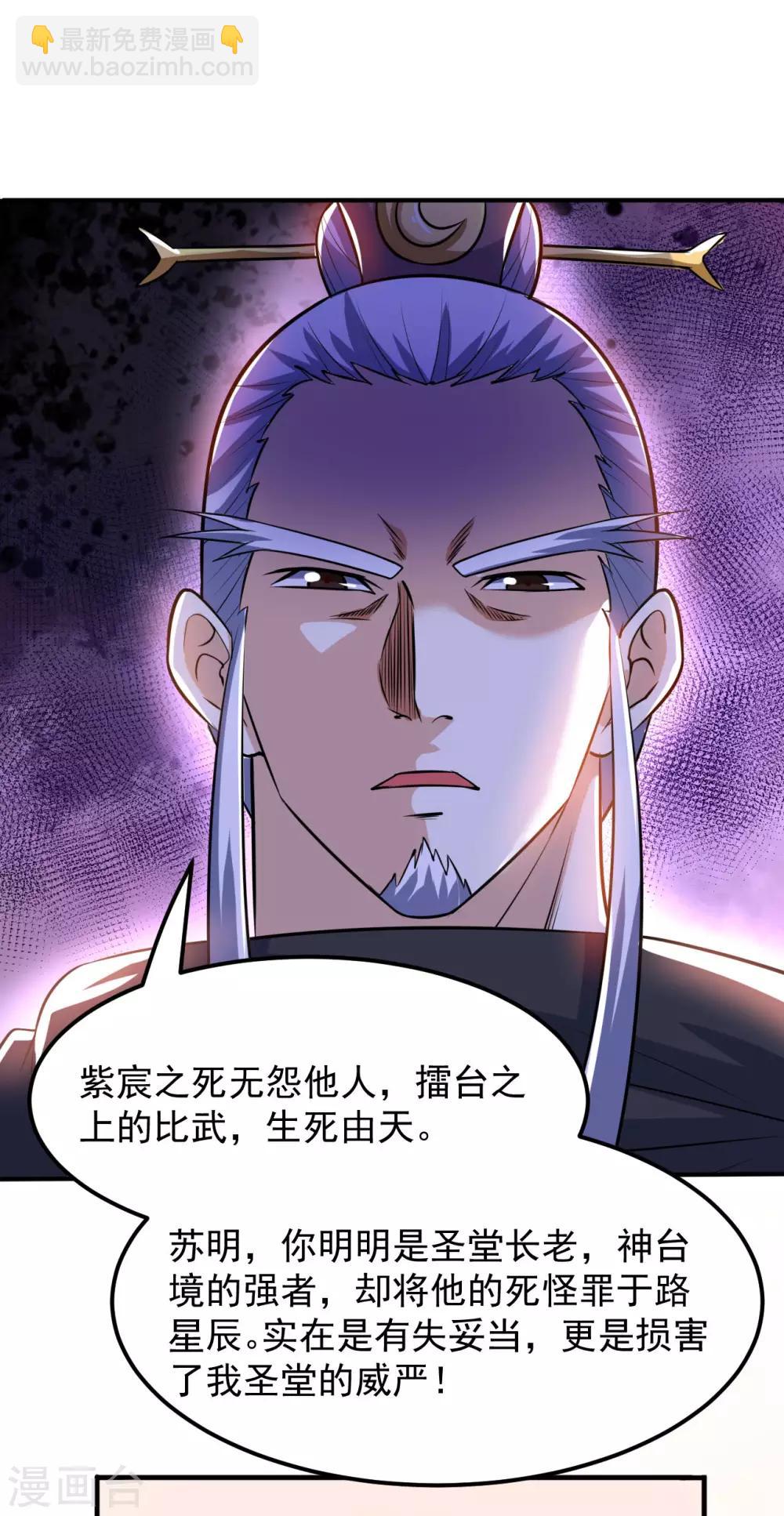第47话 离开群英会(1/2)-第48话