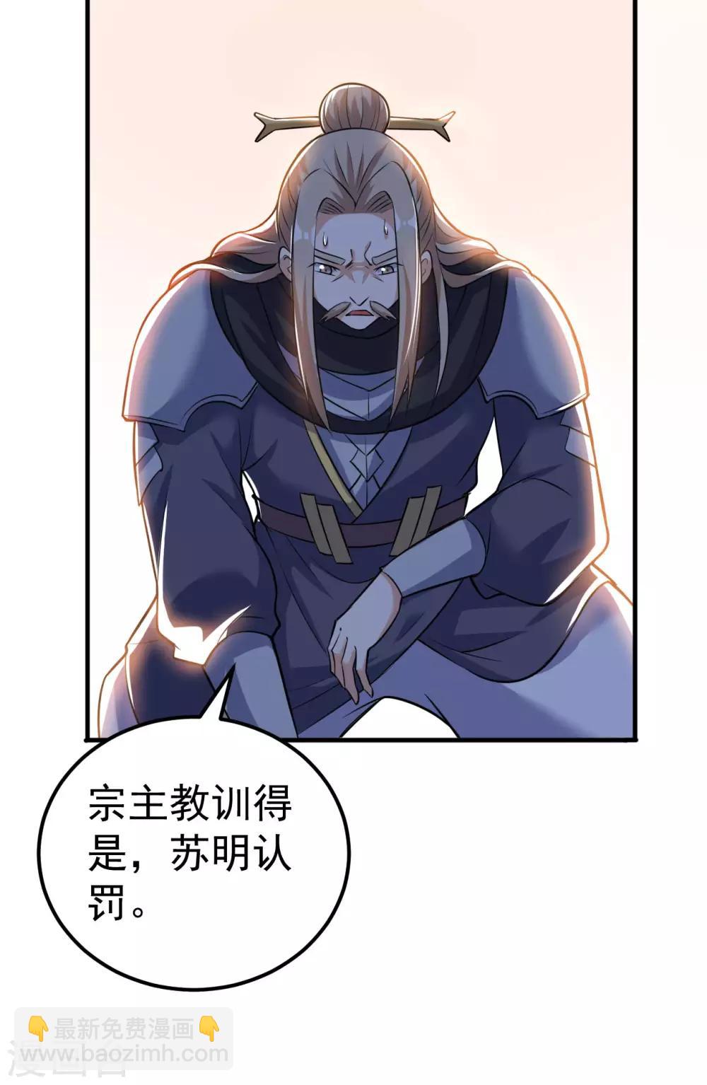 第47话 离开群英会(1/2)-第48话
