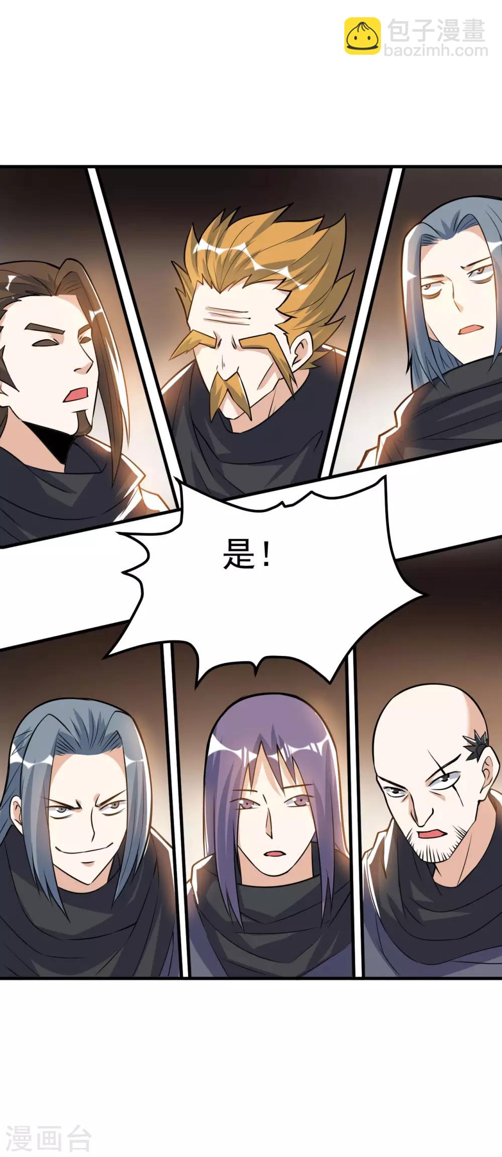 第47话 离开群英会(1/2)-第48话