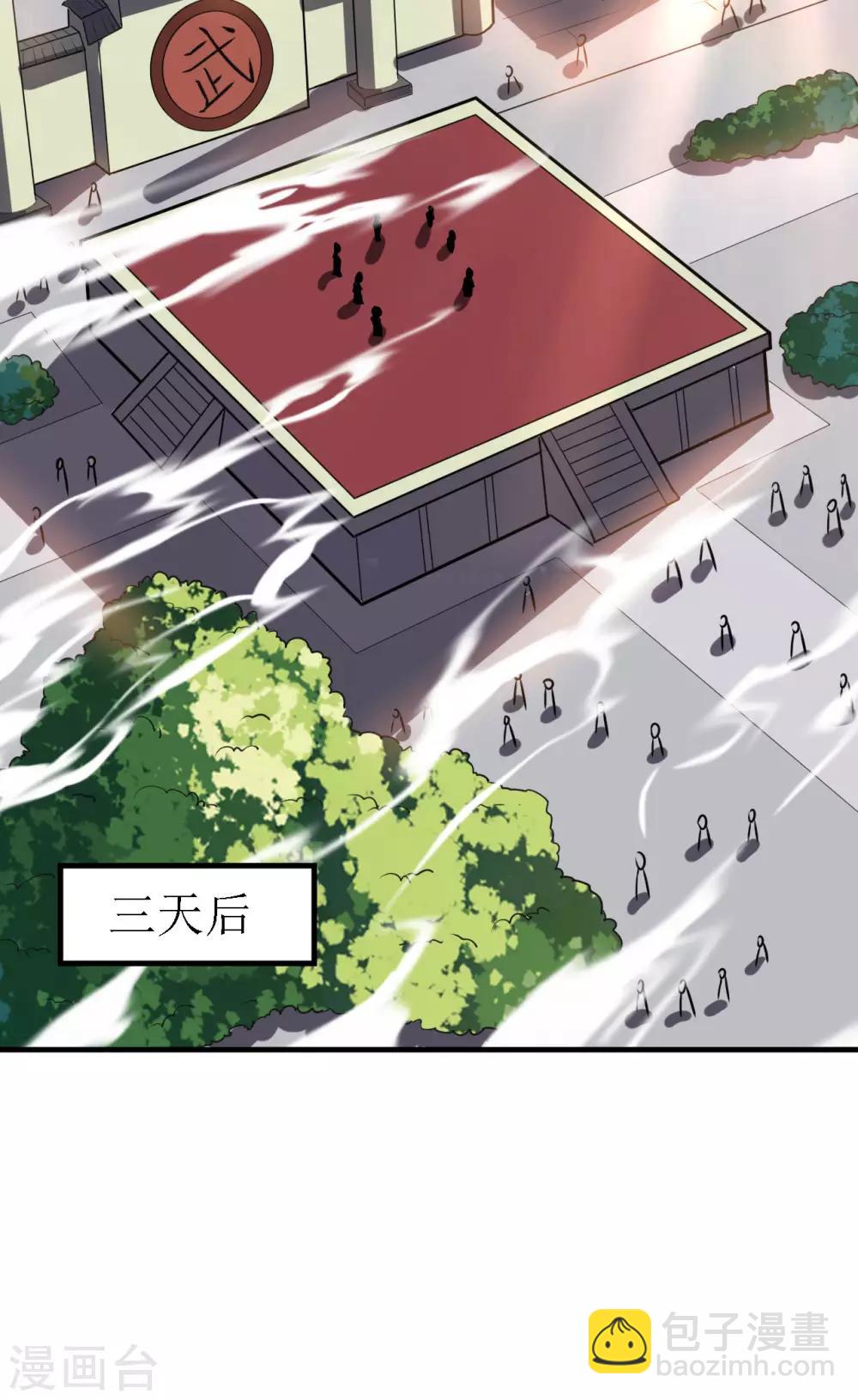 第47话 离开群英会(1/2)-第48话
