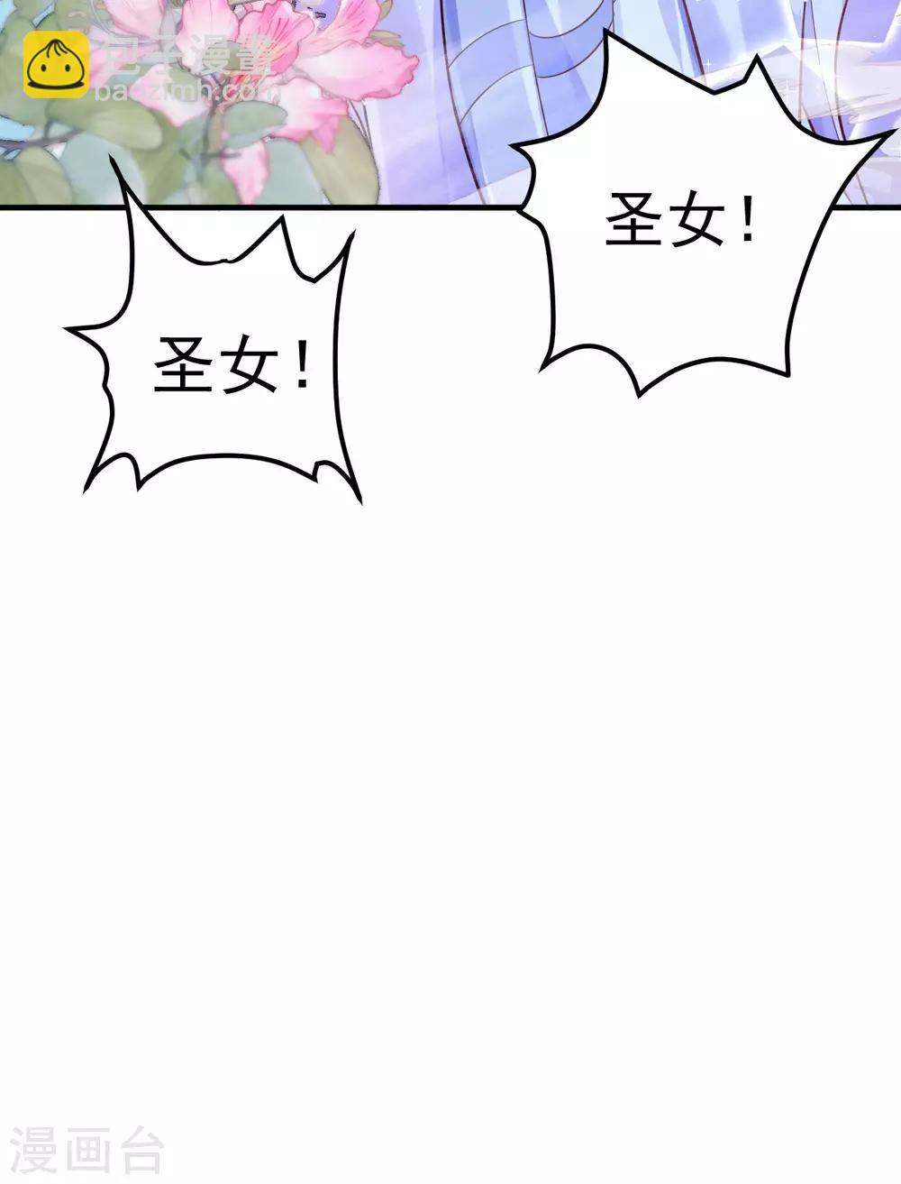 第47话 离开群英会(1/2)-第48话