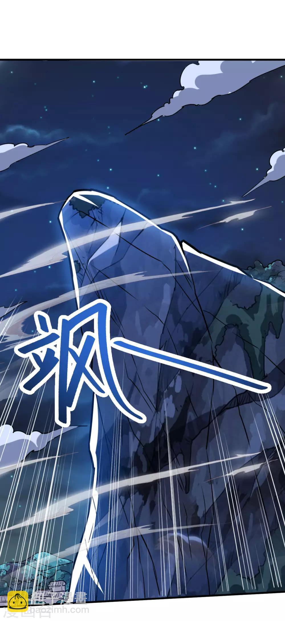 第47话 离开群英会(1/2)-第48话