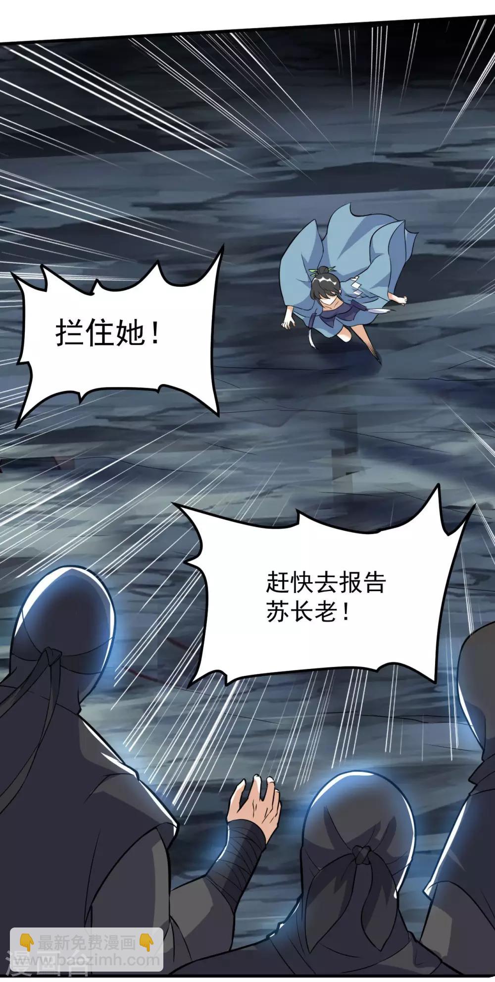 第47话 离开群英会(1/2)-第48话