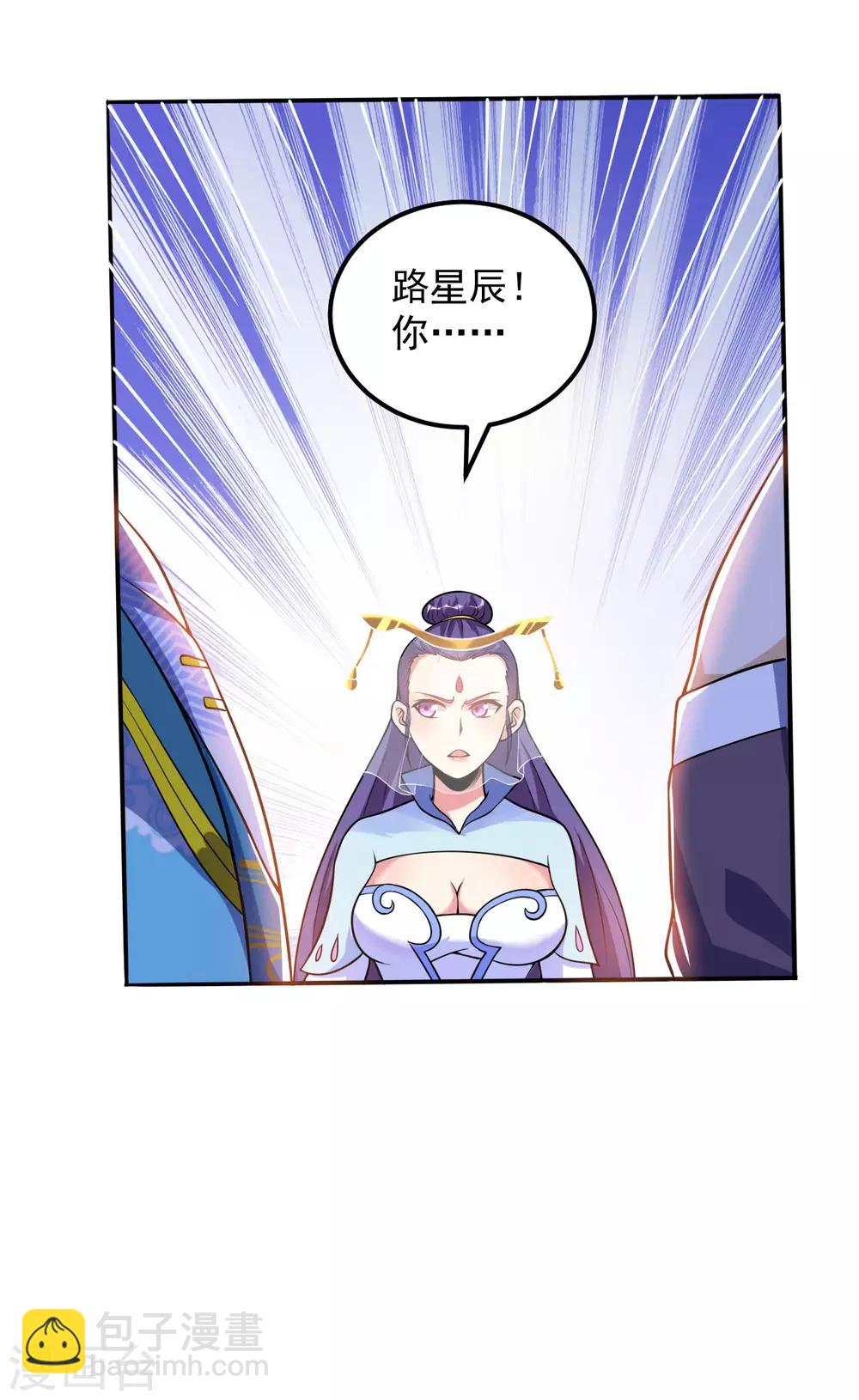 第49话 三个一品神通(1/2)-第50话