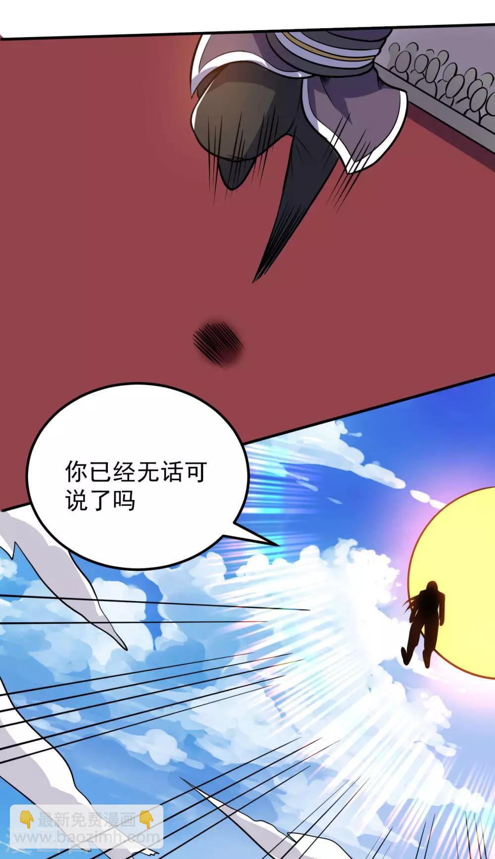 第49话 三个一品神通(1/2)-第50话