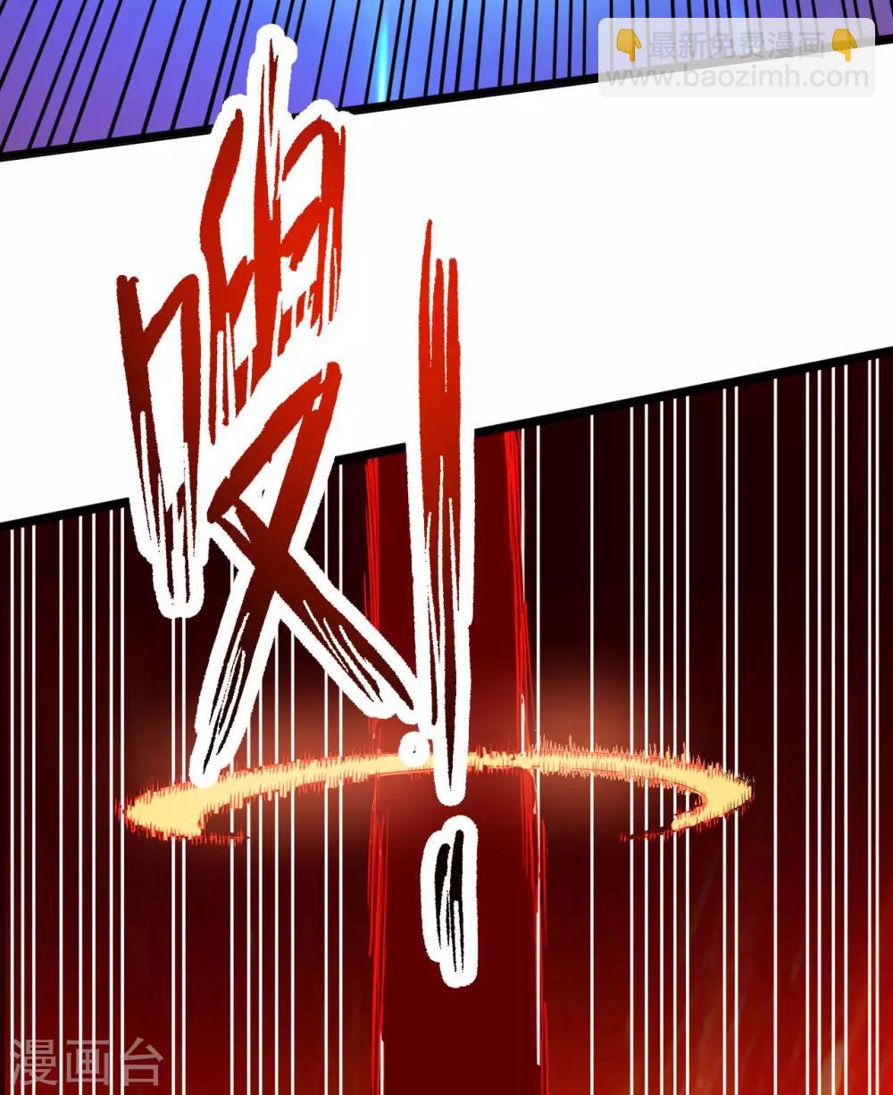 第49话 三个一品神通(1/2)-第50话