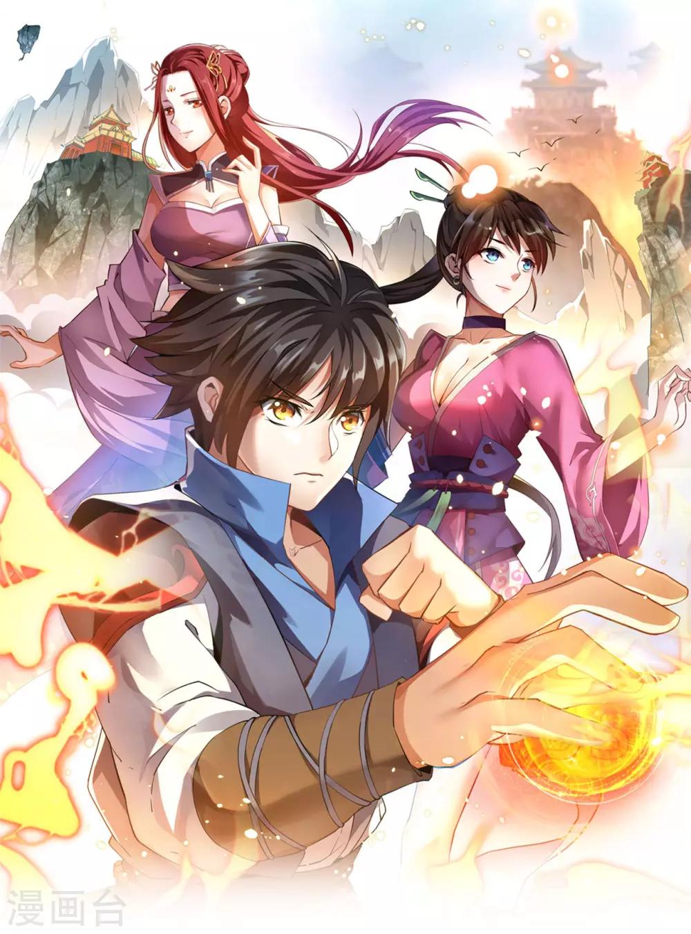 第51话 神通境第一-第52话