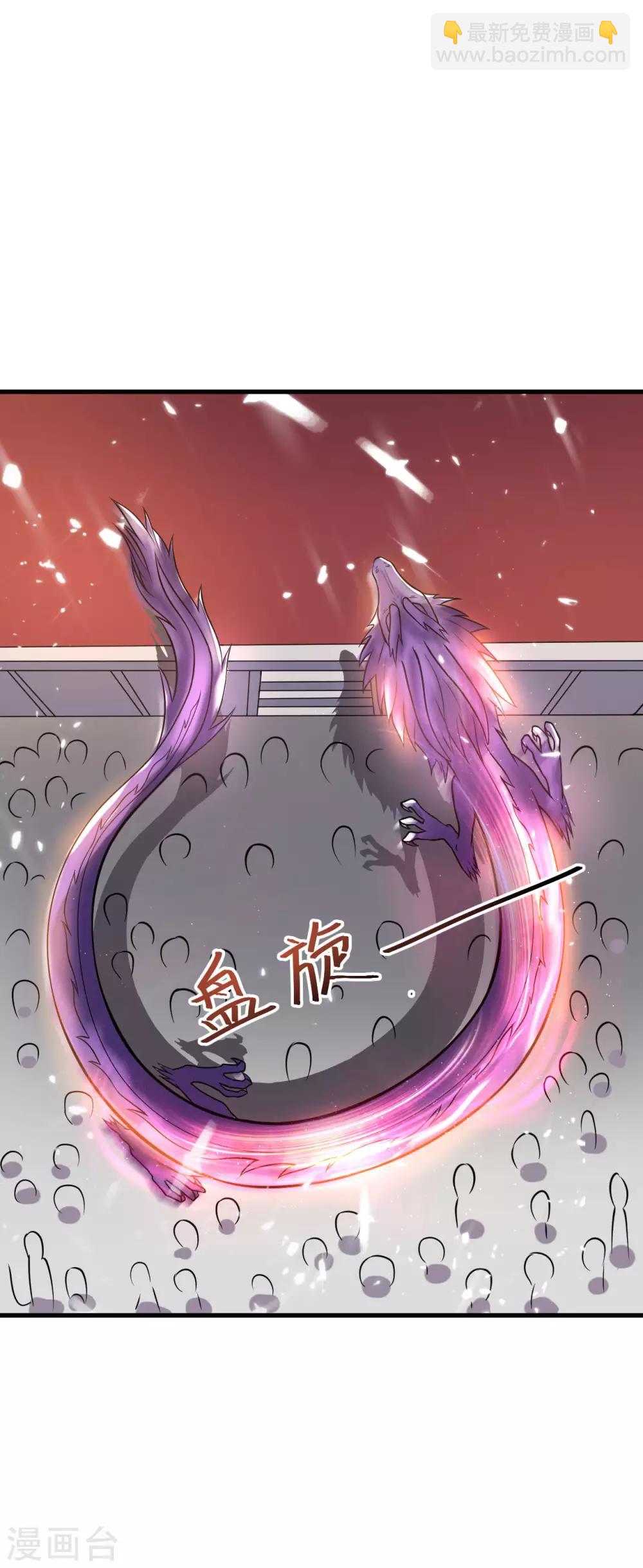第51话 神通境第一-第52话