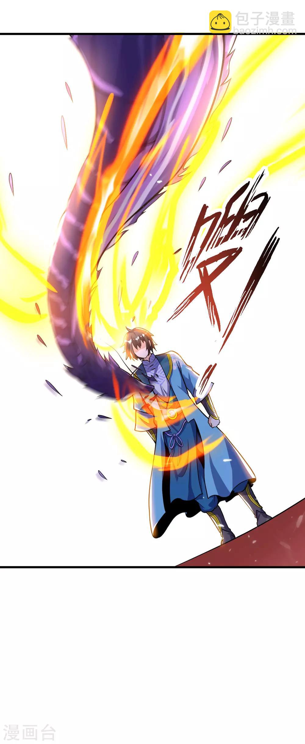 第51话 神通境第一-第52话