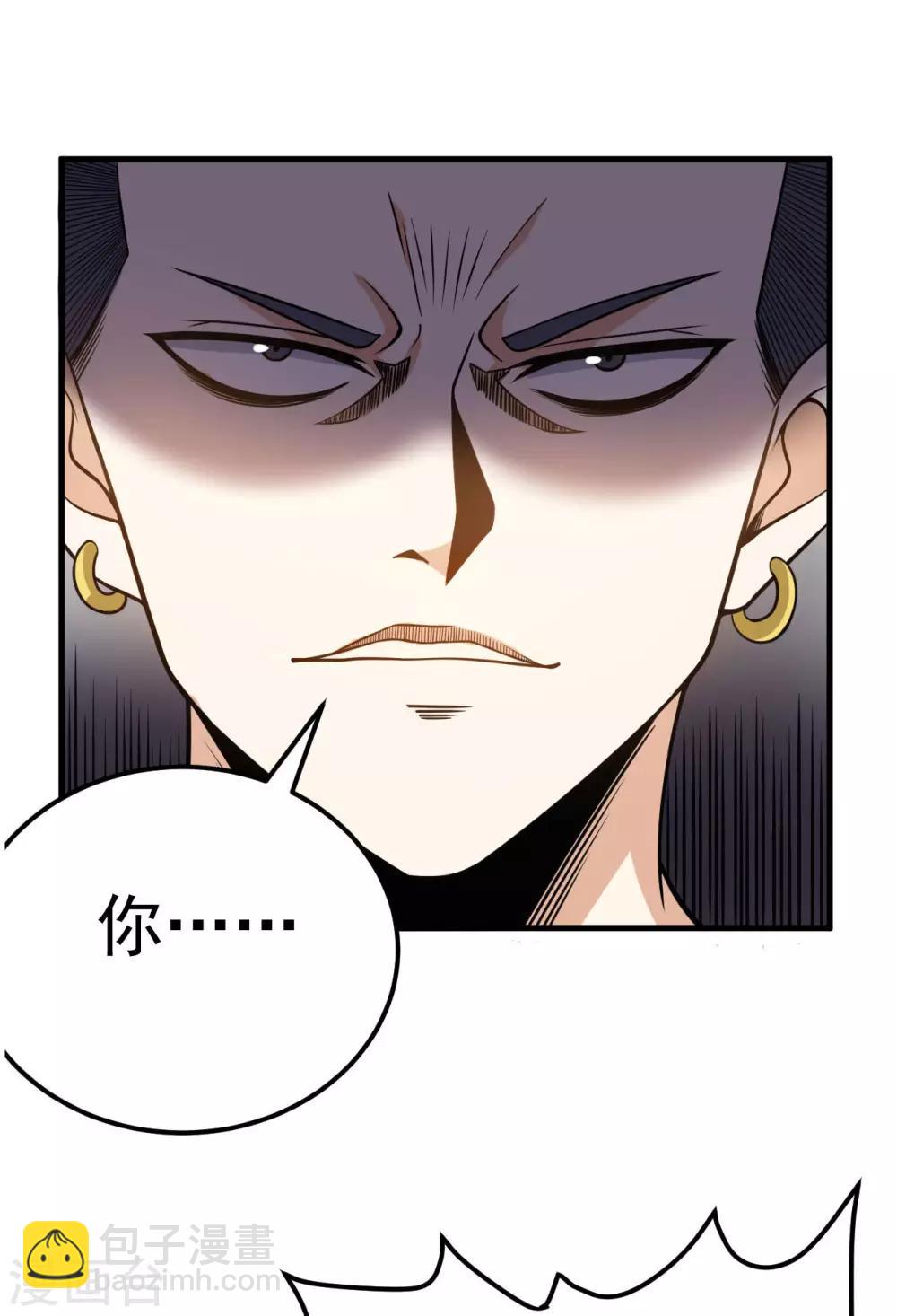 第51话 神通境第一-第52话