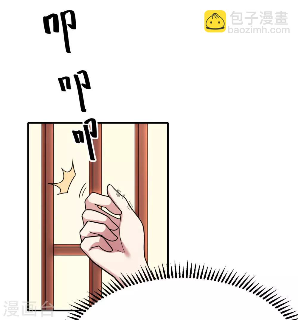 第51话 神通境第一-第52话