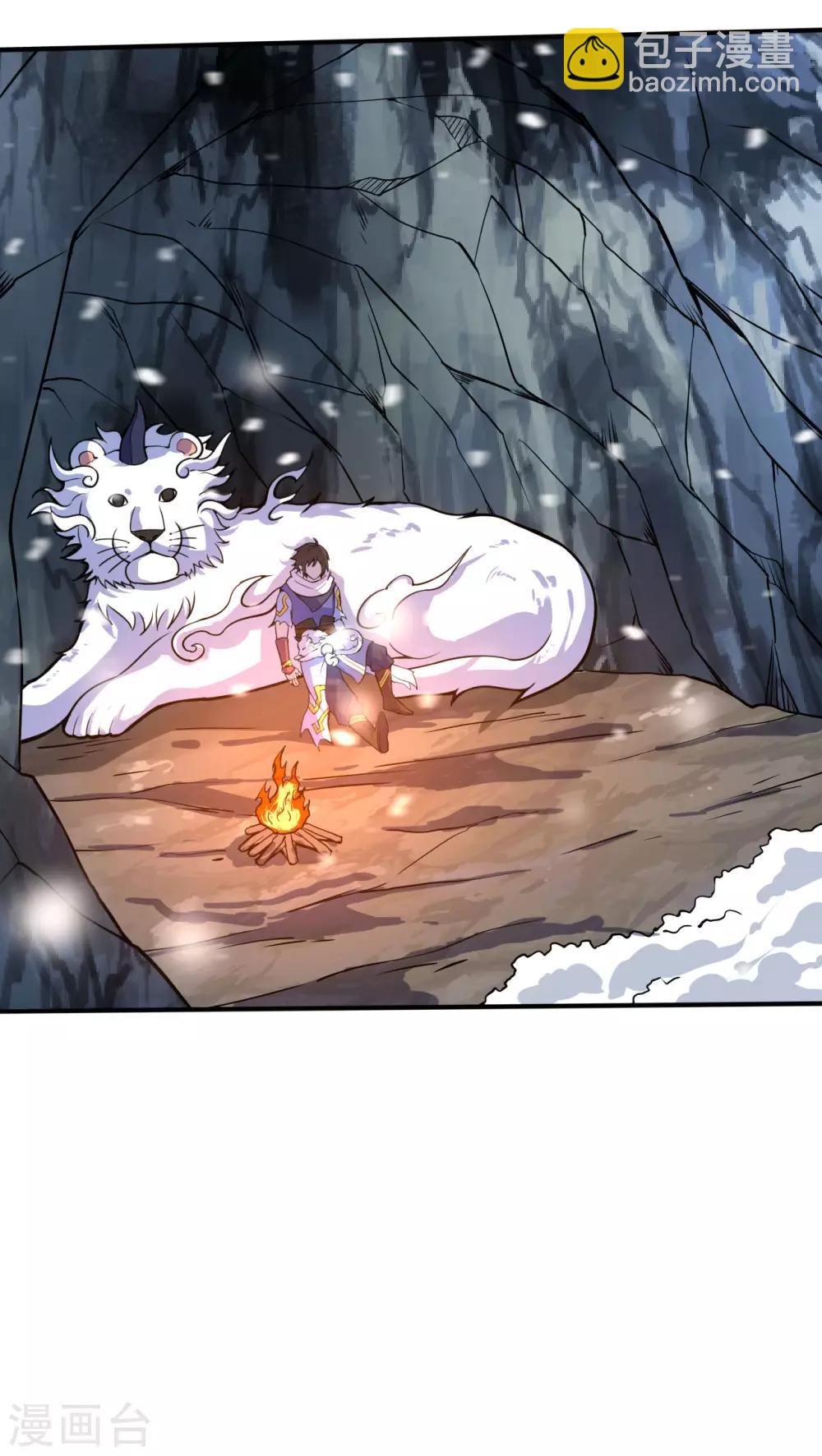 第54话 重回日月神宗-第56话
